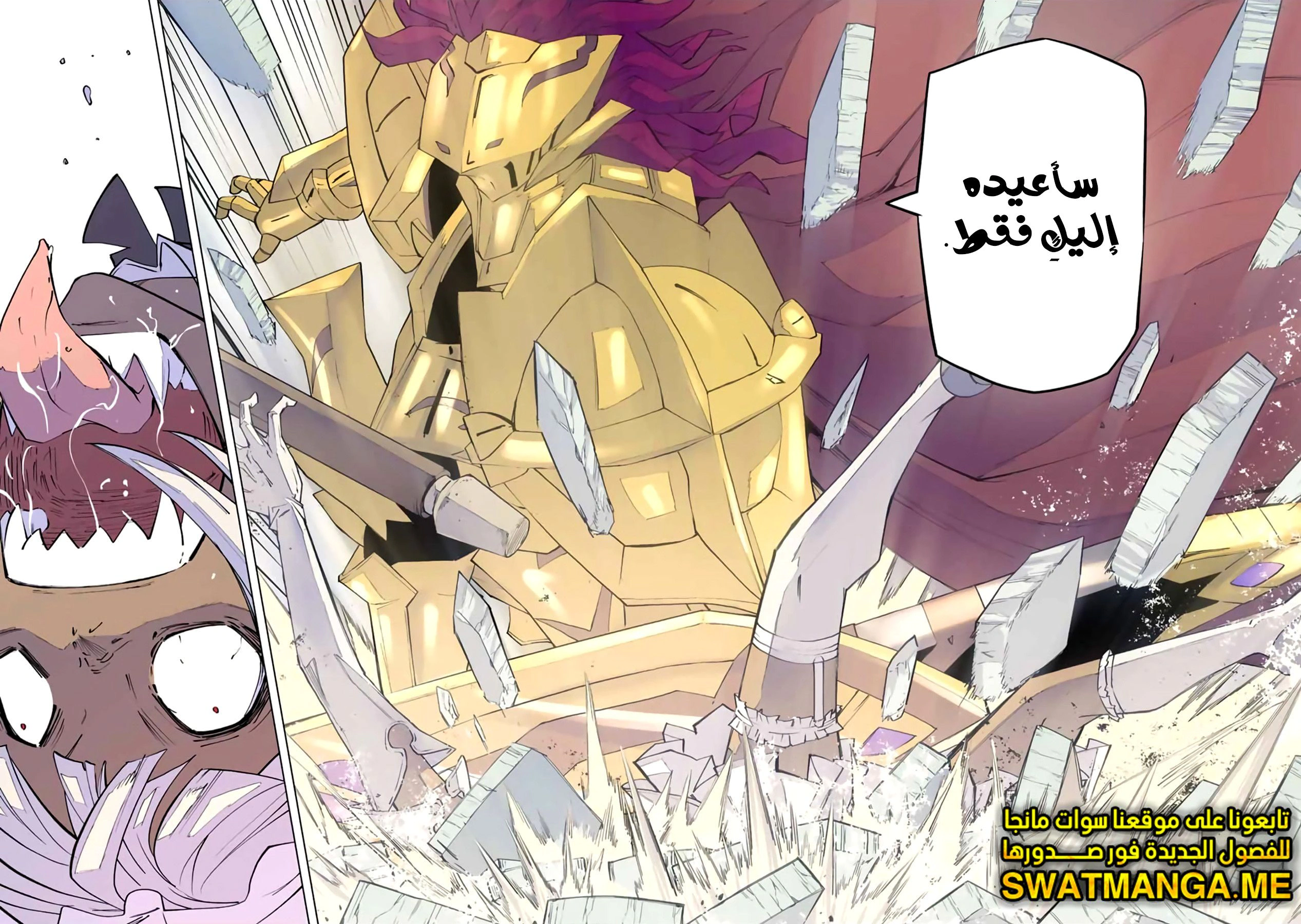 Read My Gift LVL 9999 Unlimited Gacha AR Manga Online