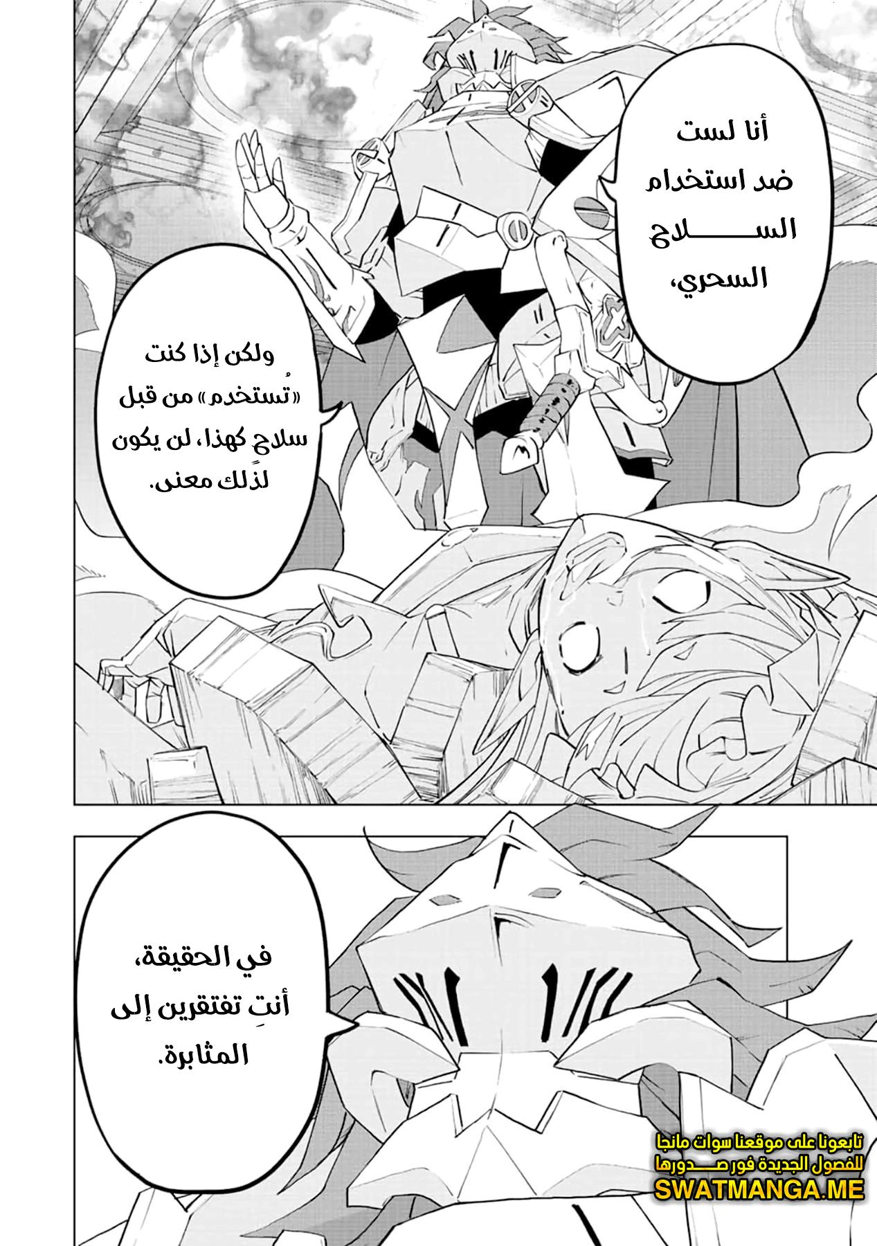 Read My Gift LVL 9999 Unlimited Gacha AR Manga Online