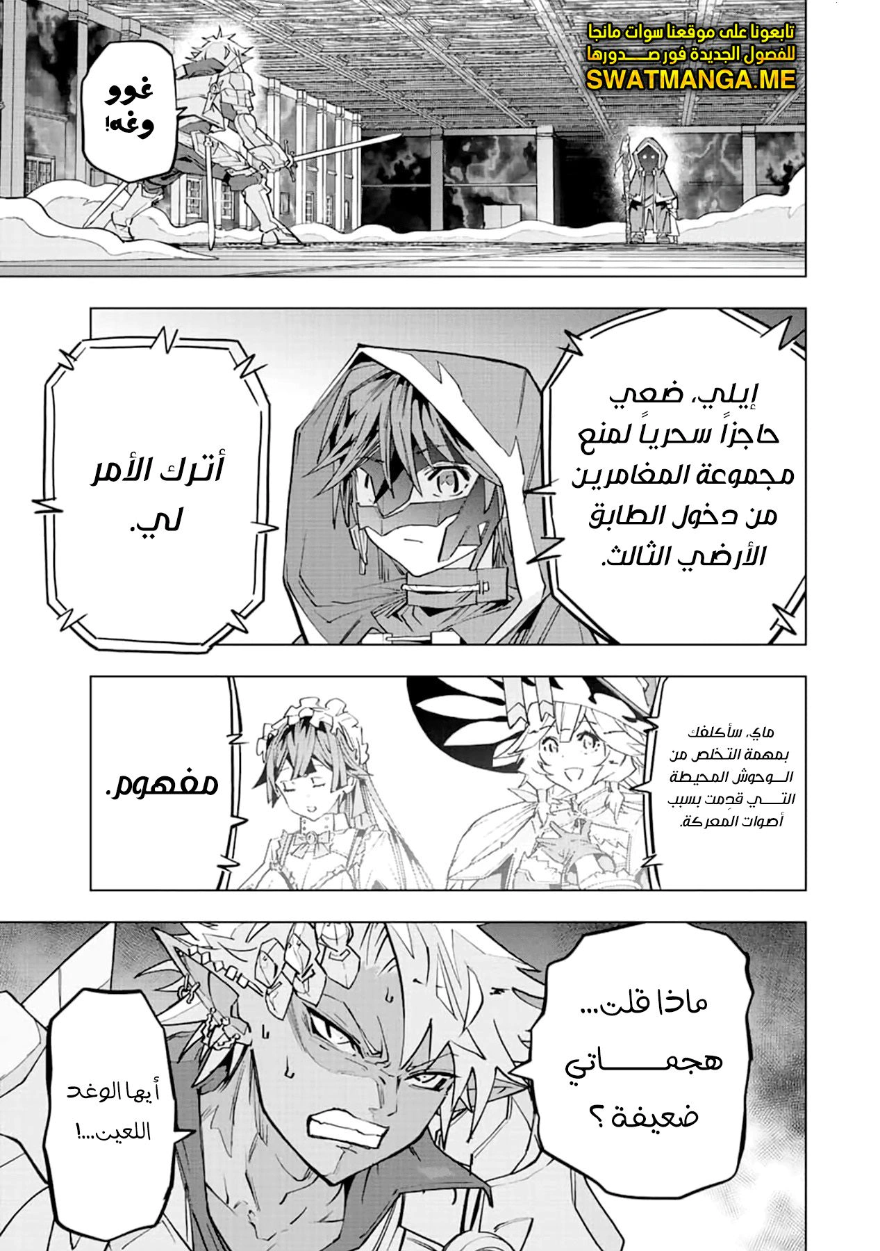 Read My Gift LVL 9999 Unlimited Gacha AR Manga Online