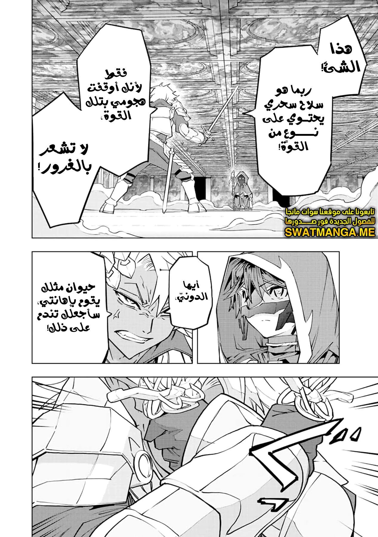 Read My Gift LVL 9999 Unlimited Gacha AR Manga Online