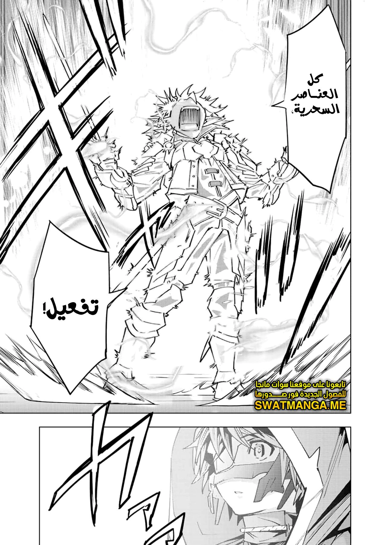 Read My Gift LVL 9999 Unlimited Gacha AR Manga Online