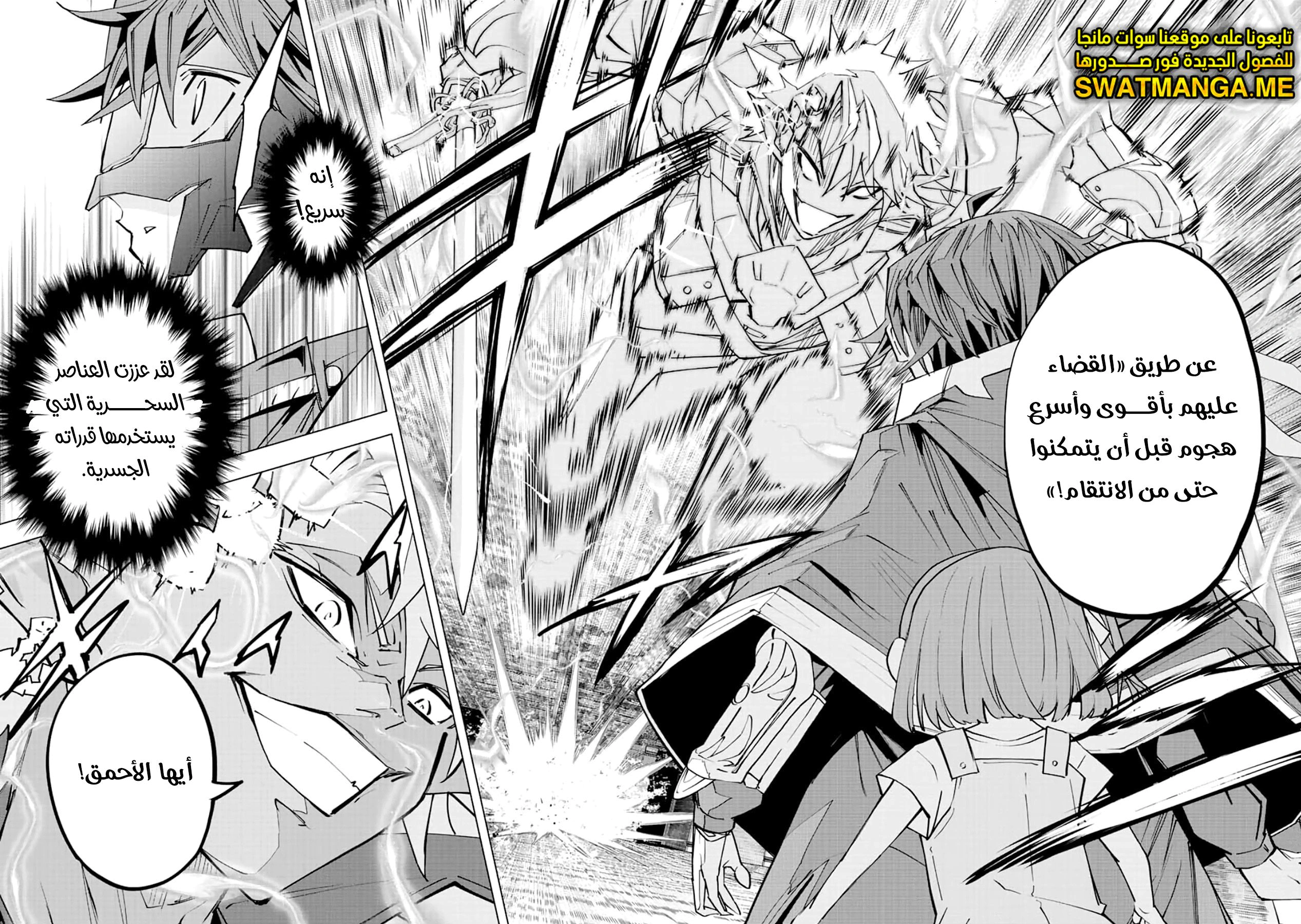 Read My Gift LVL 9999 Unlimited Gacha AR Manga Online