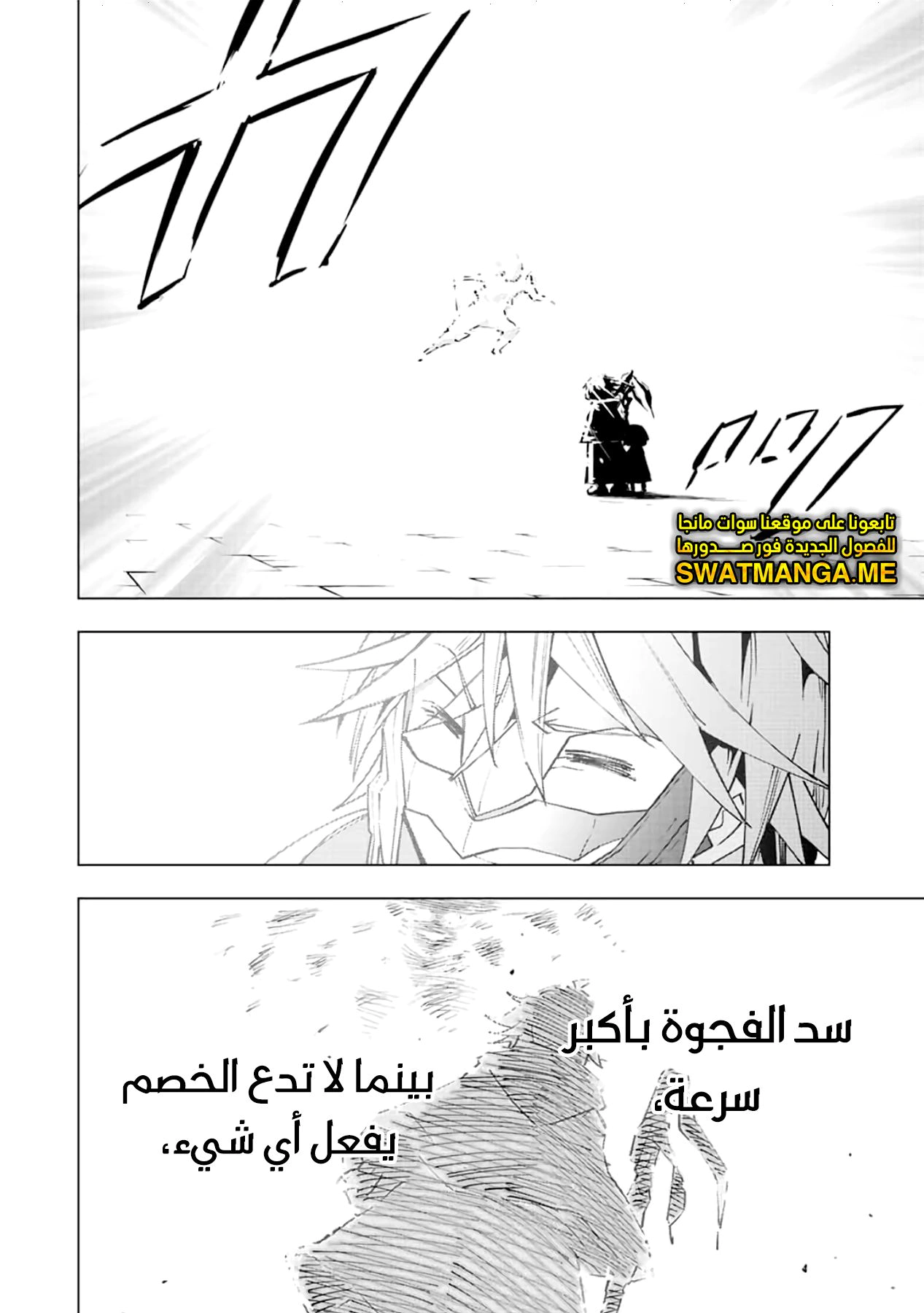 Read My Gift LVL 9999 Unlimited Gacha AR Manga Online