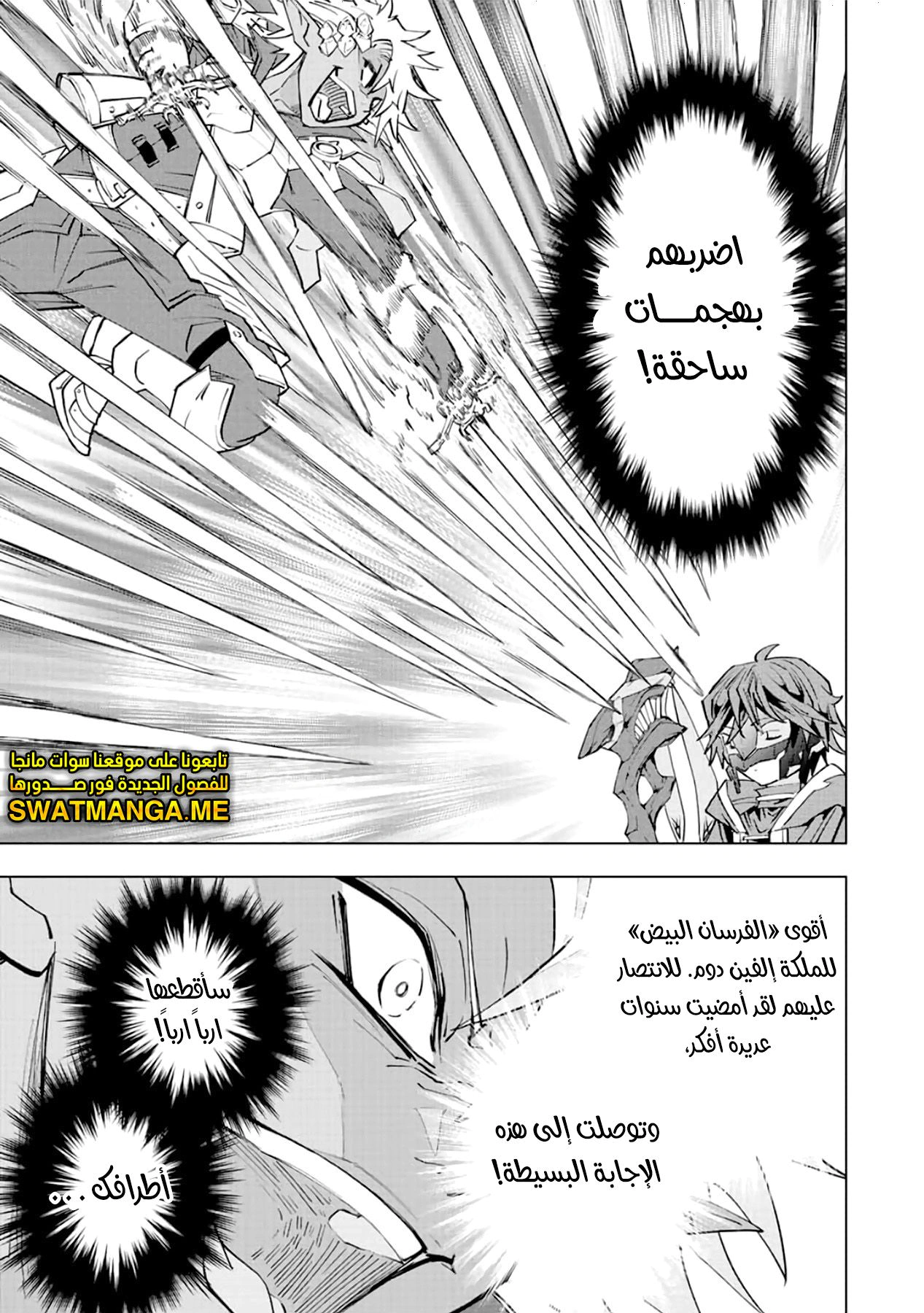 Read My Gift LVL 9999 Unlimited Gacha AR Manga Online