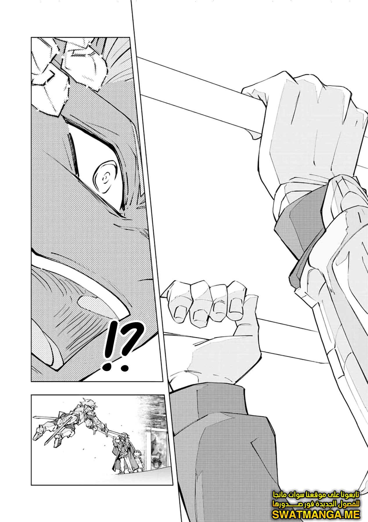 Read My Gift LVL 9999 Unlimited Gacha AR Manga Online