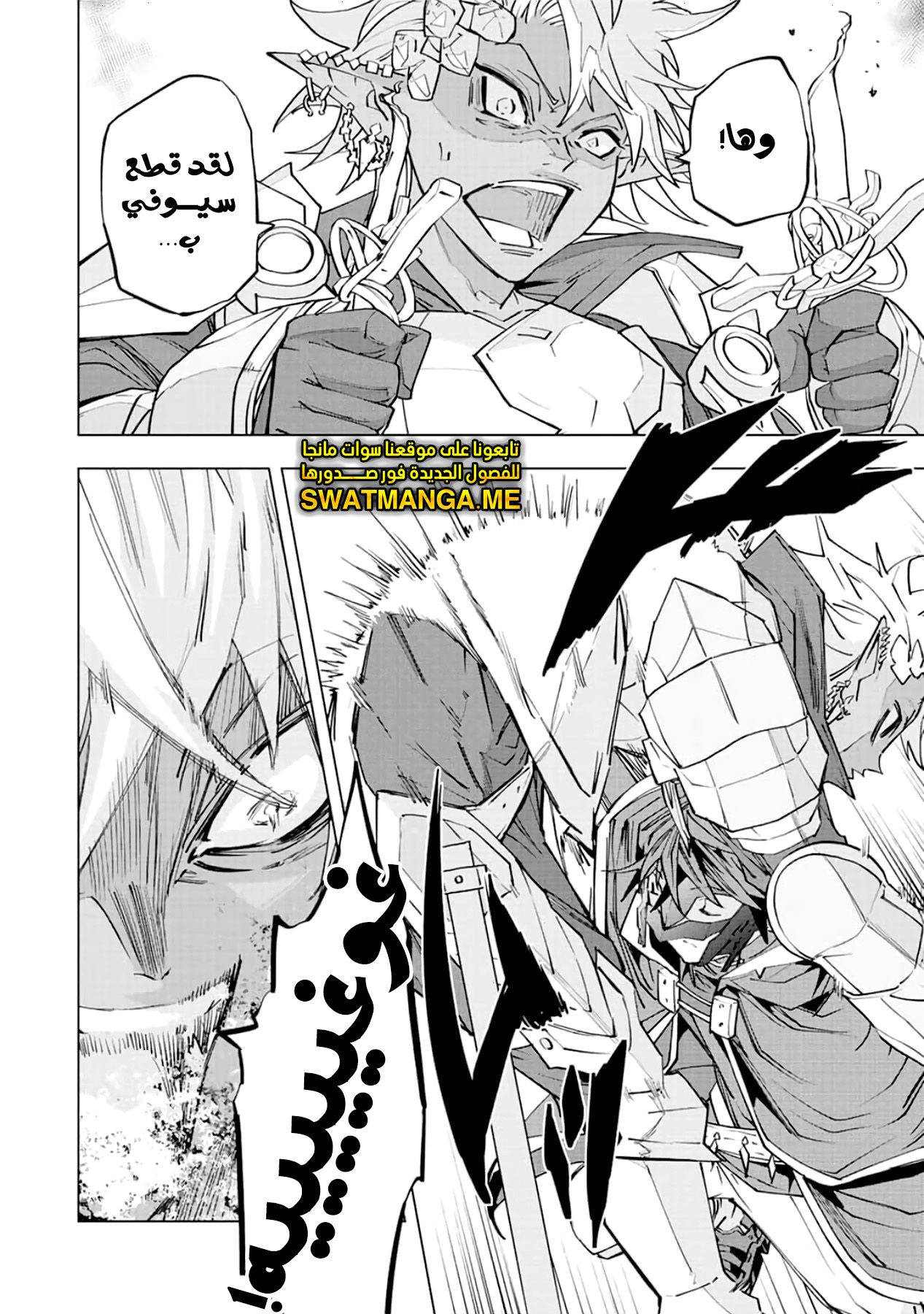 Read My Gift LVL 9999 Unlimited Gacha AR Manga Online