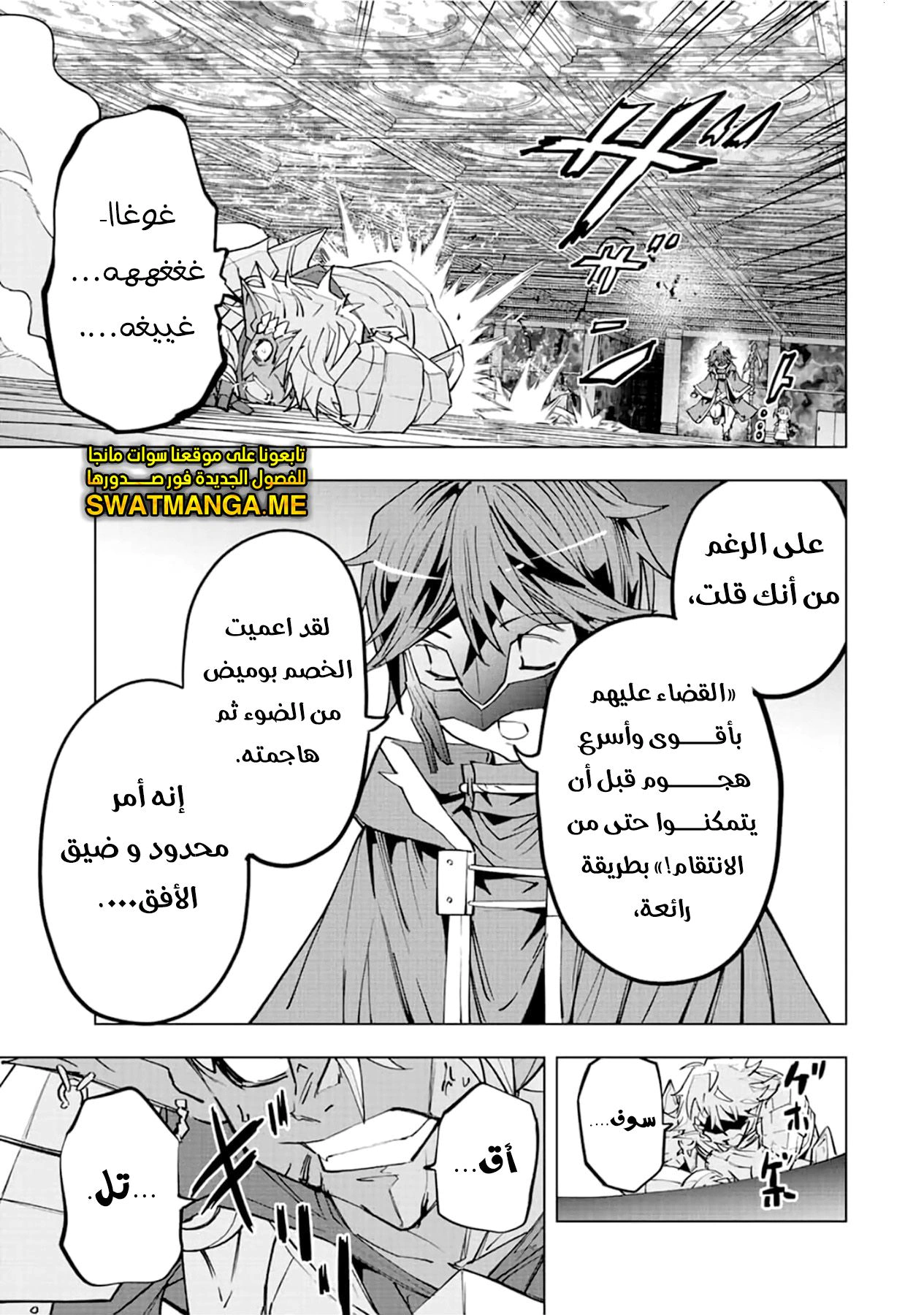 Read My Gift LVL 9999 Unlimited Gacha AR Manga Online
