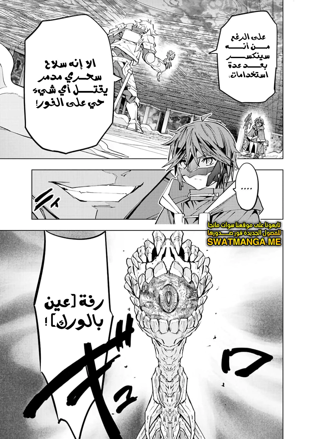 Read My Gift LVL 9999 Unlimited Gacha AR Manga Online