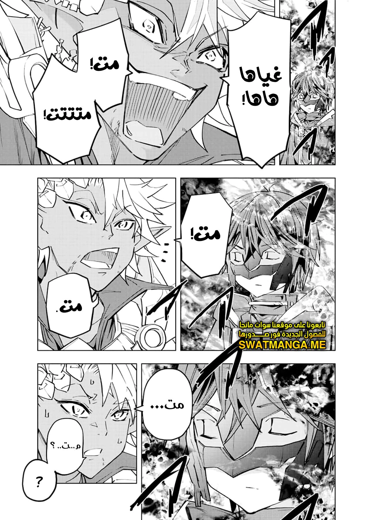 Read My Gift LVL 9999 Unlimited Gacha AR Manga Online