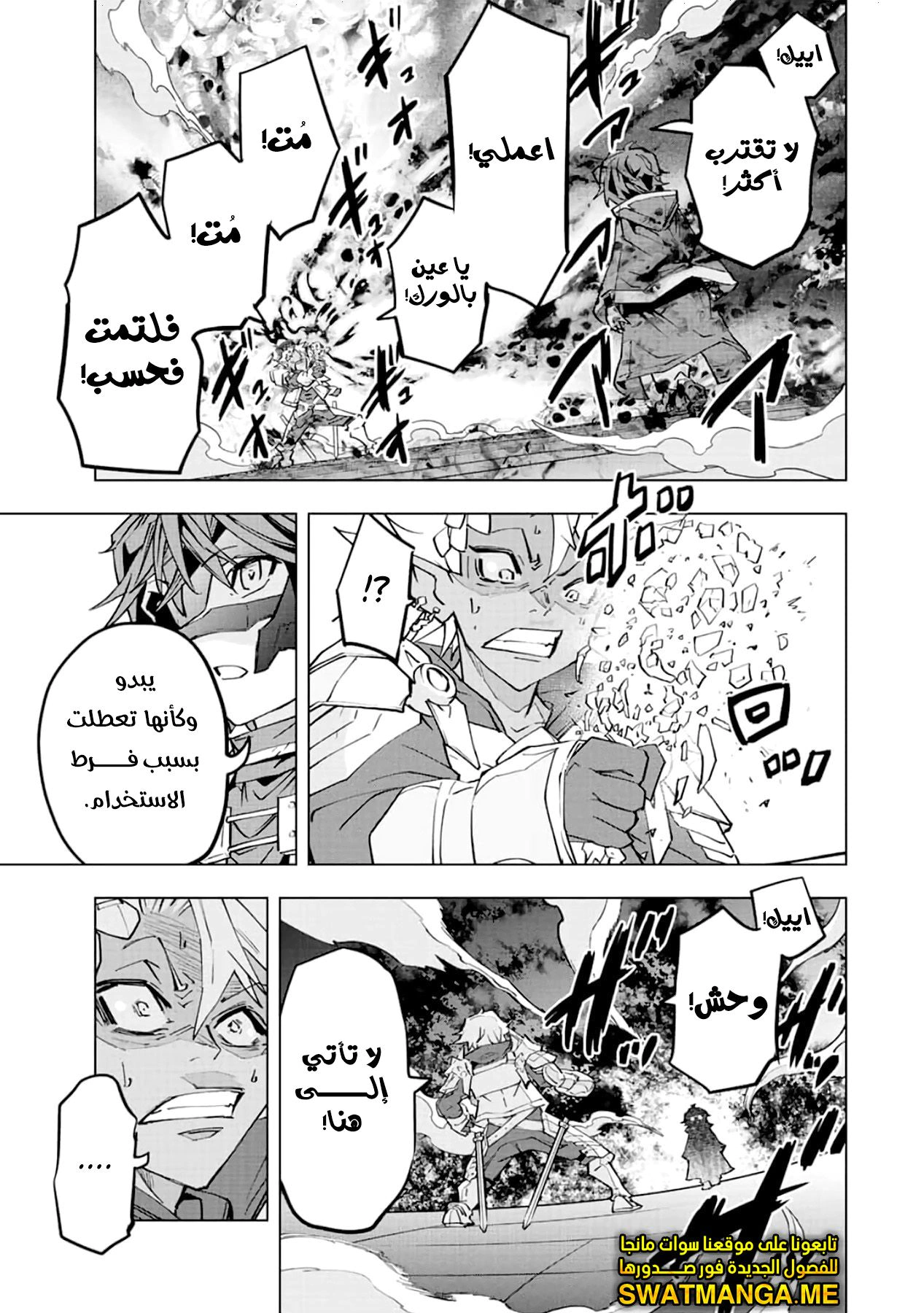 Read My Gift LVL 9999 Unlimited Gacha AR Manga Online