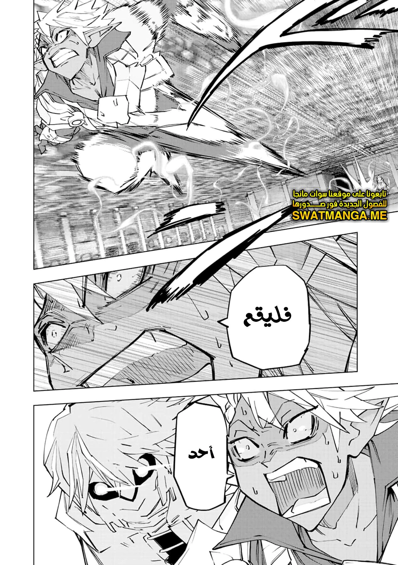 Read My Gift LVL 9999 Unlimited Gacha AR Manga Online