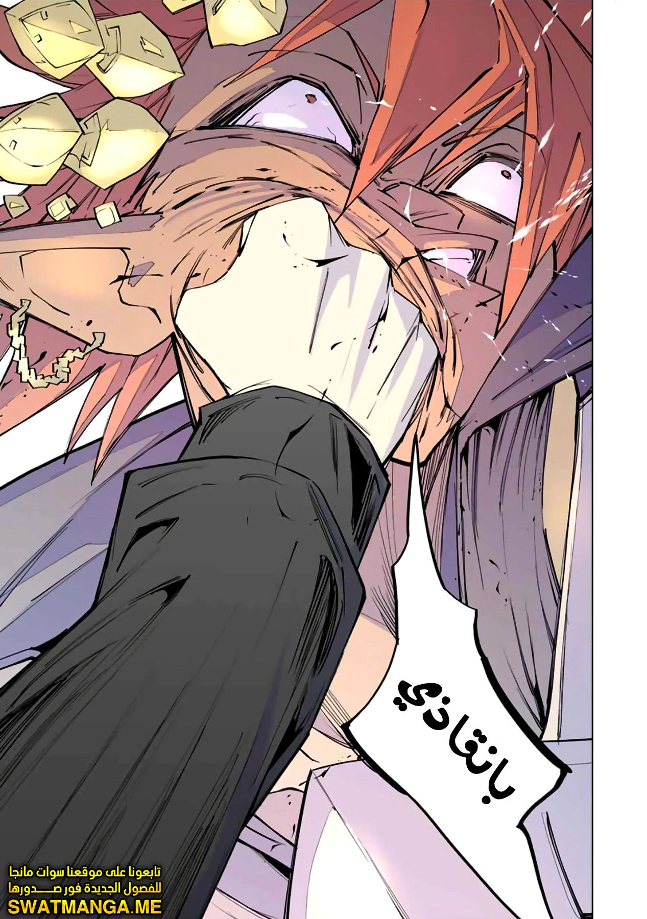 Read My Gift LVL 9999 Unlimited Gacha AR Manga Online