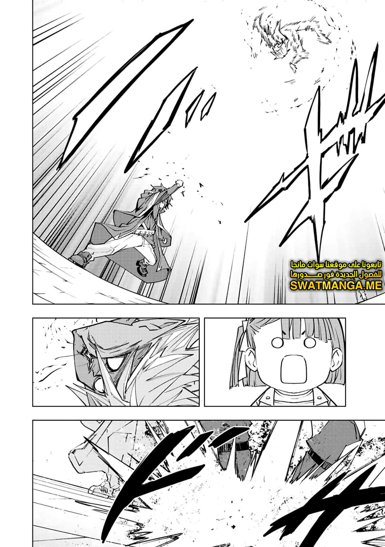 Read My Gift LVL 9999 Unlimited Gacha AR Manga Online