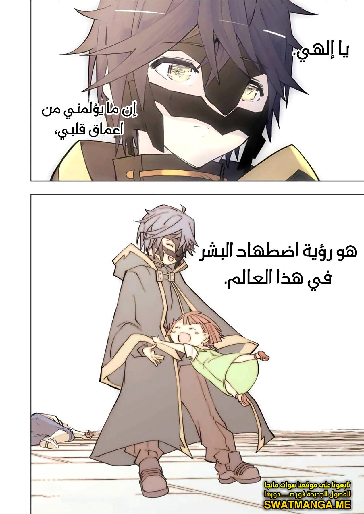 Read My Gift LVL 9999 Unlimited Gacha AR Manga Online