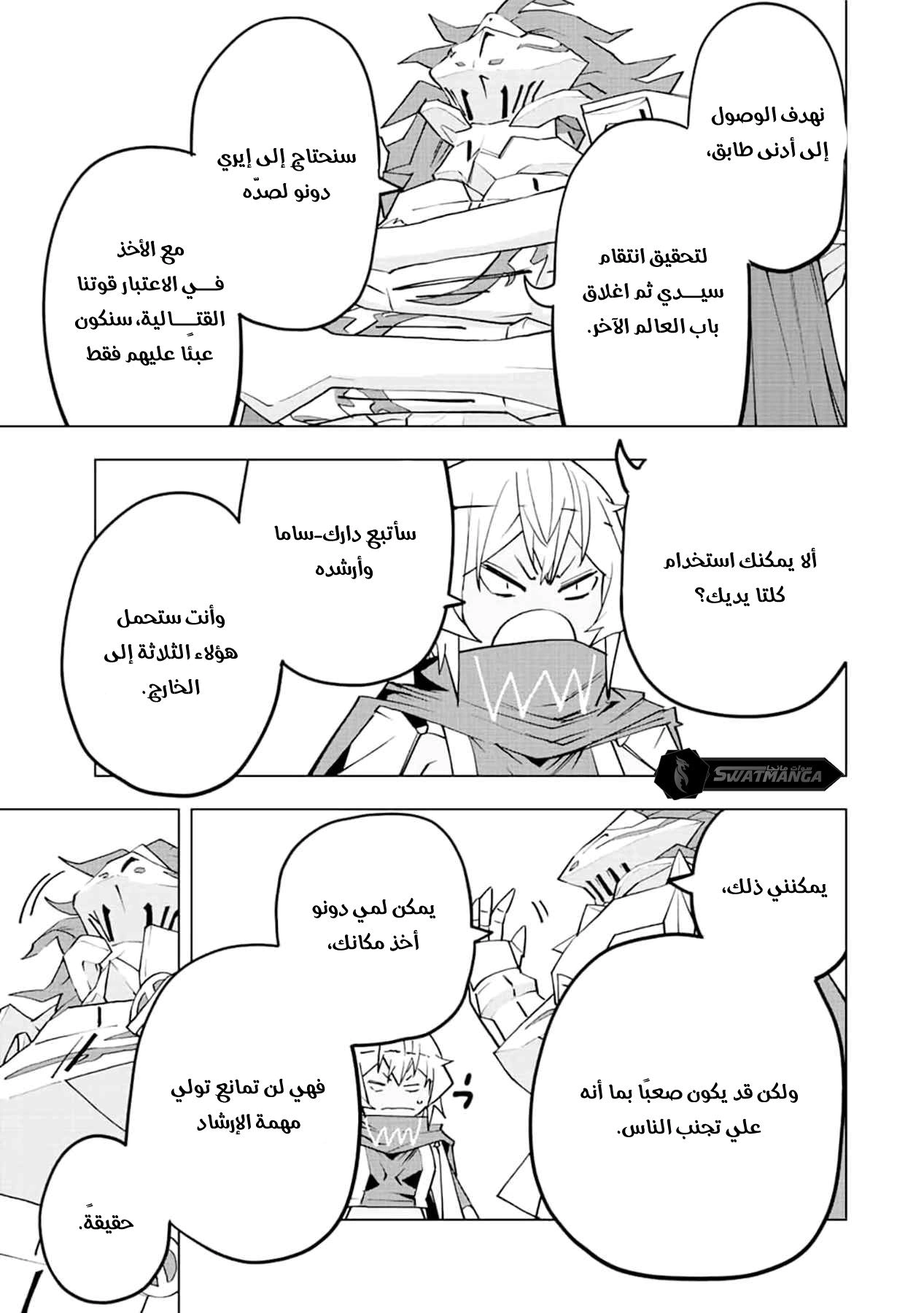 Read My Gift LVL 9999 Unlimited Gacha AR Manga Online