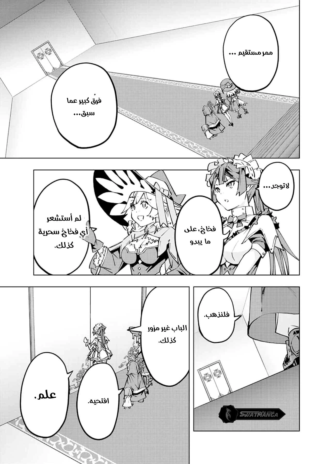 Read My Gift LVL 9999 Unlimited Gacha AR Manga Online