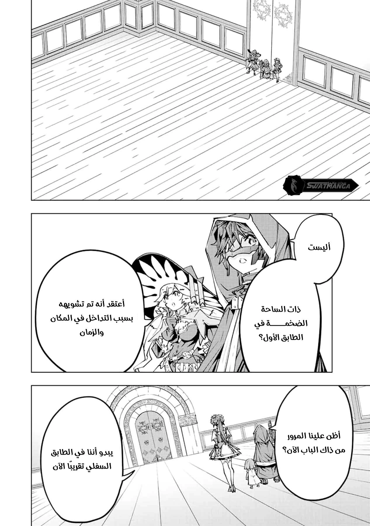 Read My Gift LVL 9999 Unlimited Gacha AR Manga Online