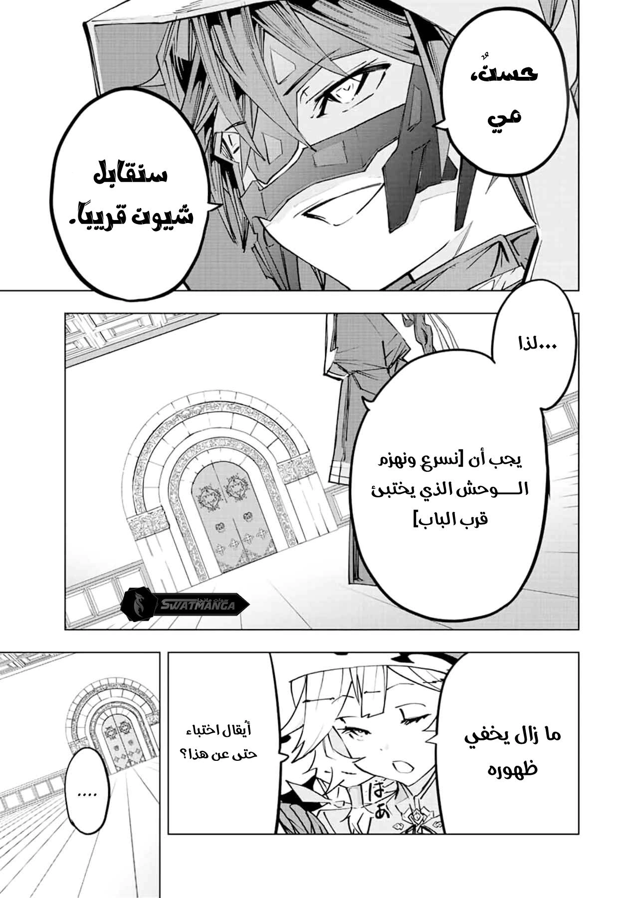 Read My Gift LVL 9999 Unlimited Gacha AR Manga Online