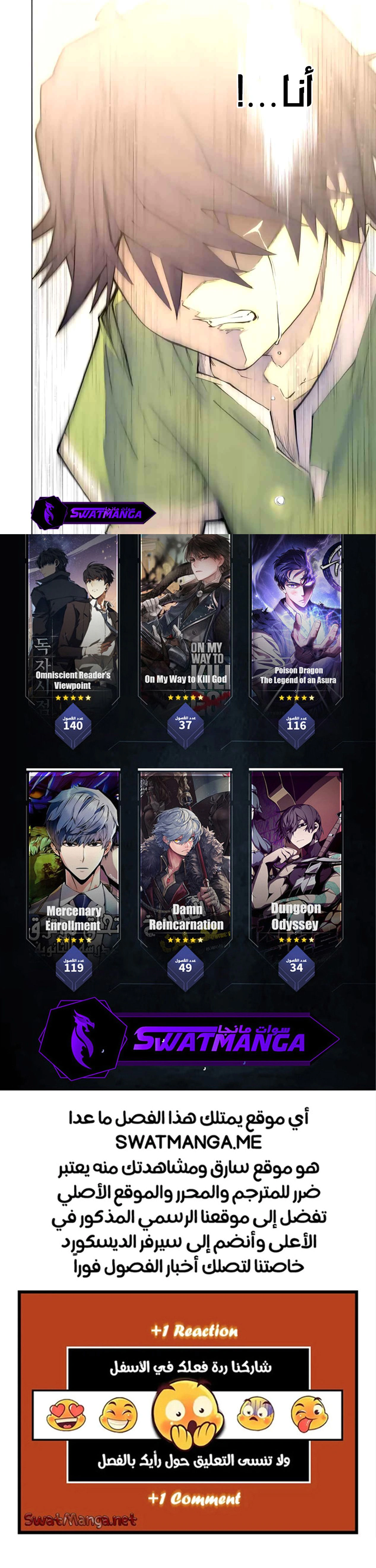 Read My Gift LVL 9999 Unlimited Gacha AR Manga Online