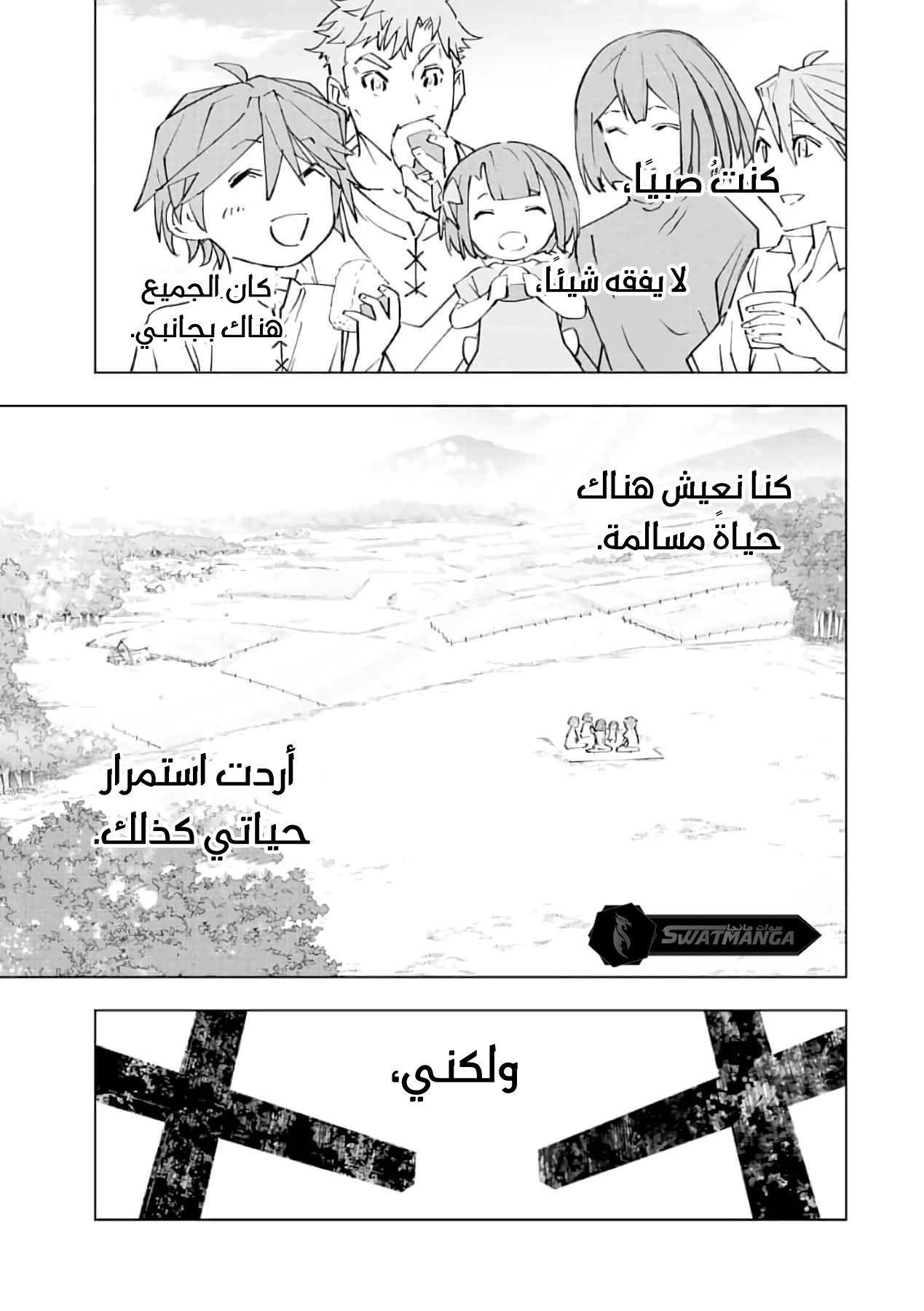 Read My Gift LVL 9999 Unlimited Gacha AR Manga Online