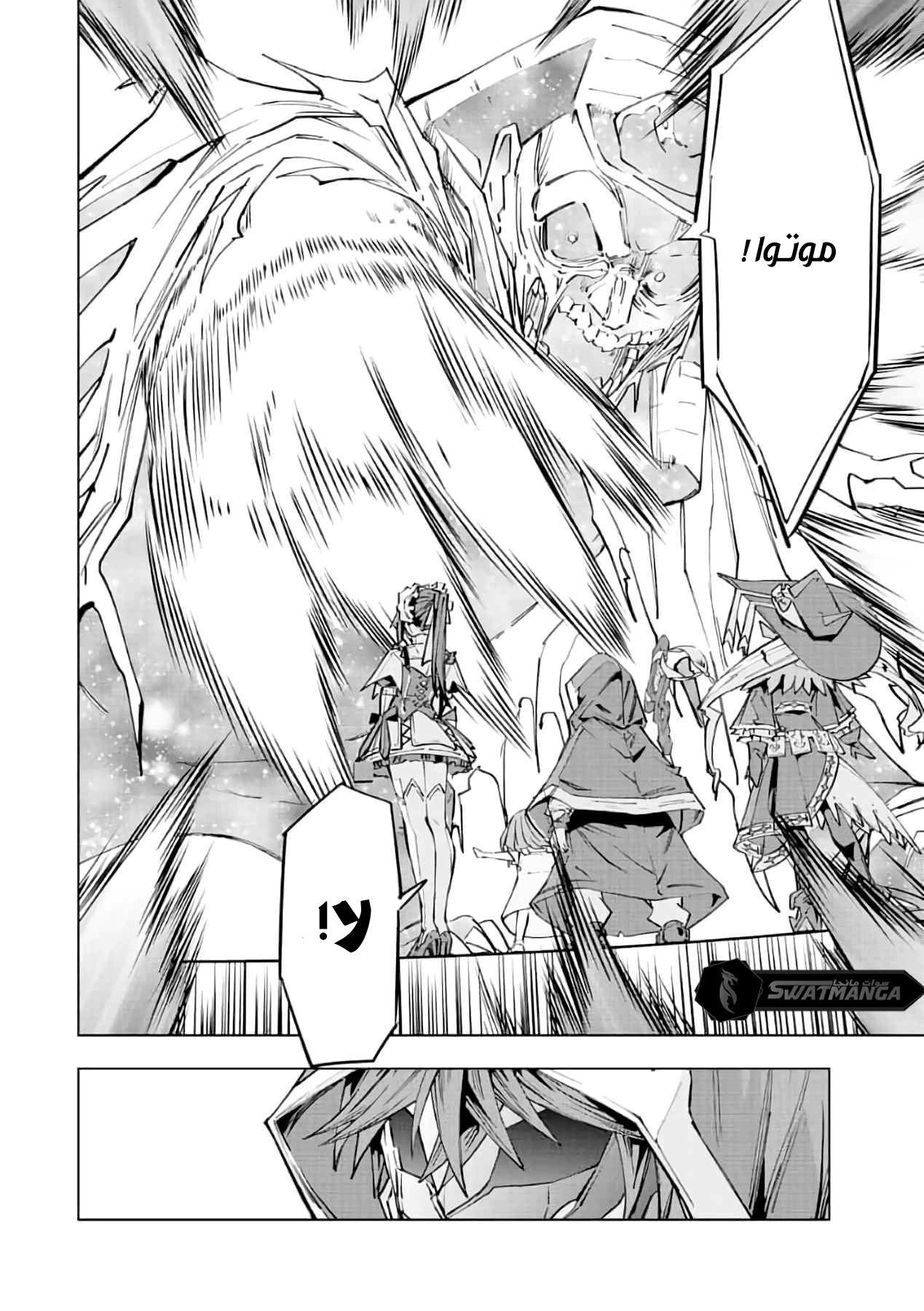Read My Gift LVL 9999 Unlimited Gacha AR Manga Online