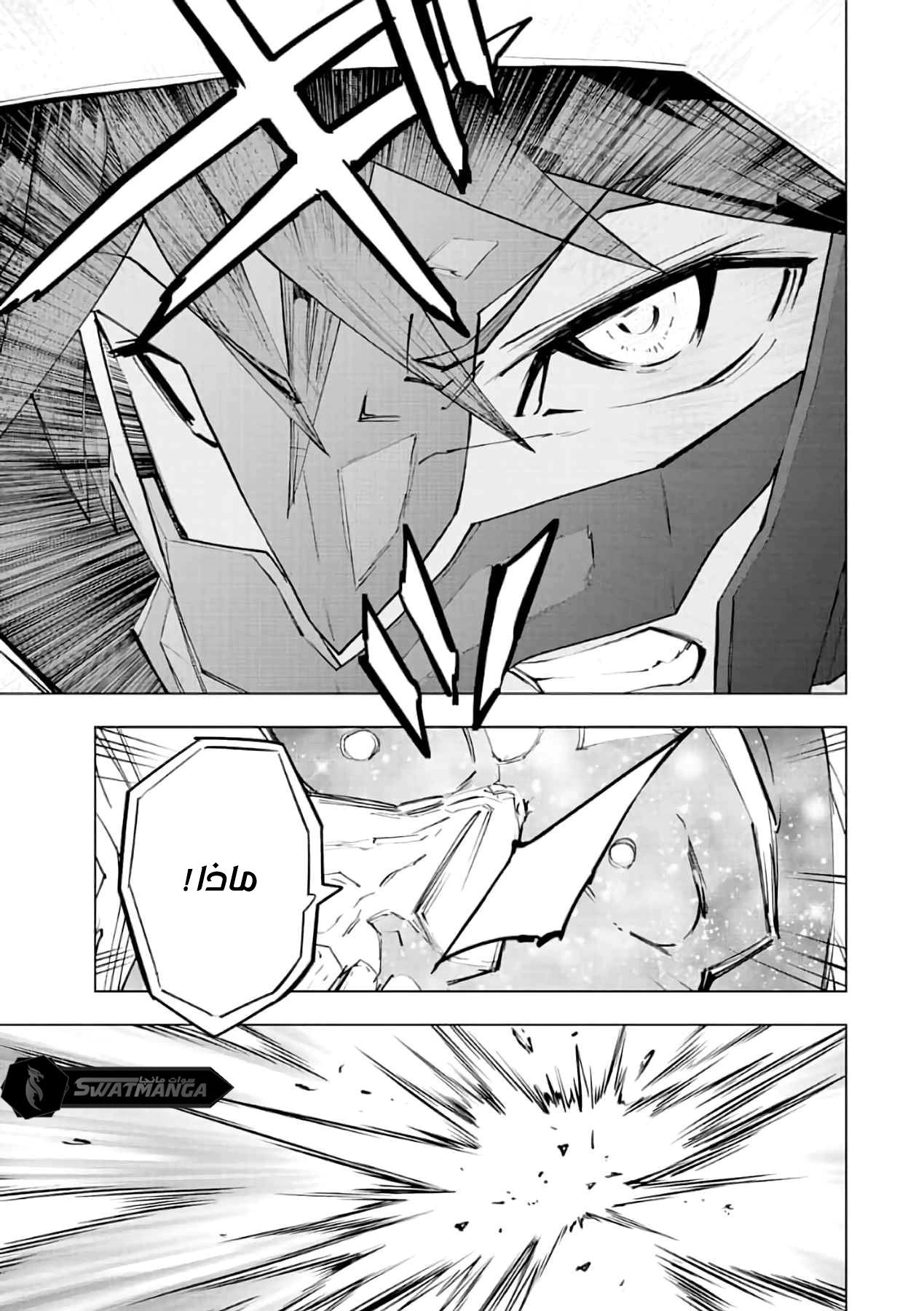 Read My Gift LVL 9999 Unlimited Gacha AR Manga Online