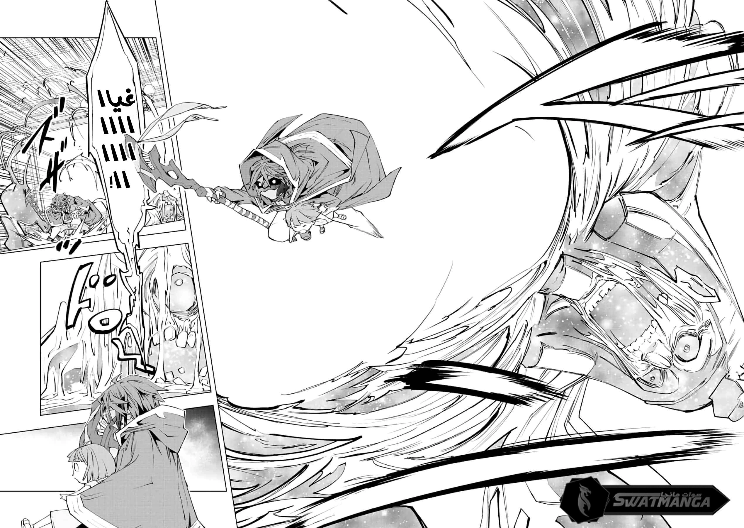 Read My Gift LVL 9999 Unlimited Gacha AR Manga Online