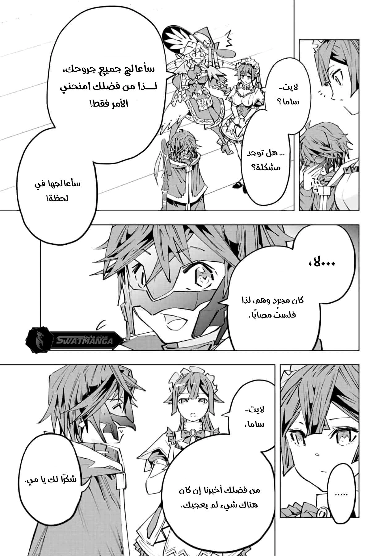 Read My Gift LVL 9999 Unlimited Gacha AR Manga Online