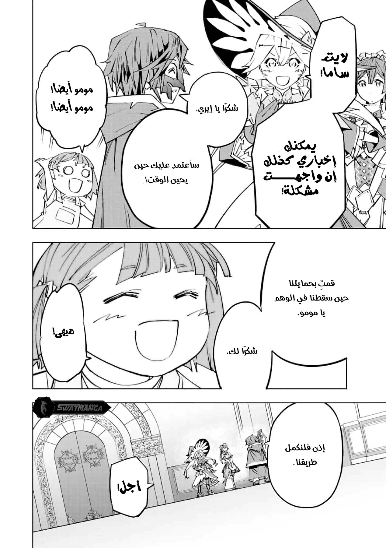 Read My Gift LVL 9999 Unlimited Gacha AR Manga Online