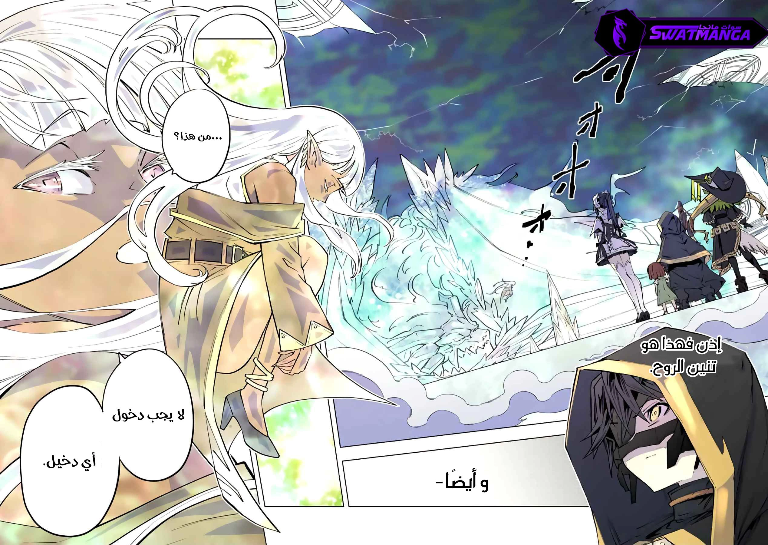 Read My Gift LVL 9999 Unlimited Gacha AR Manga Online