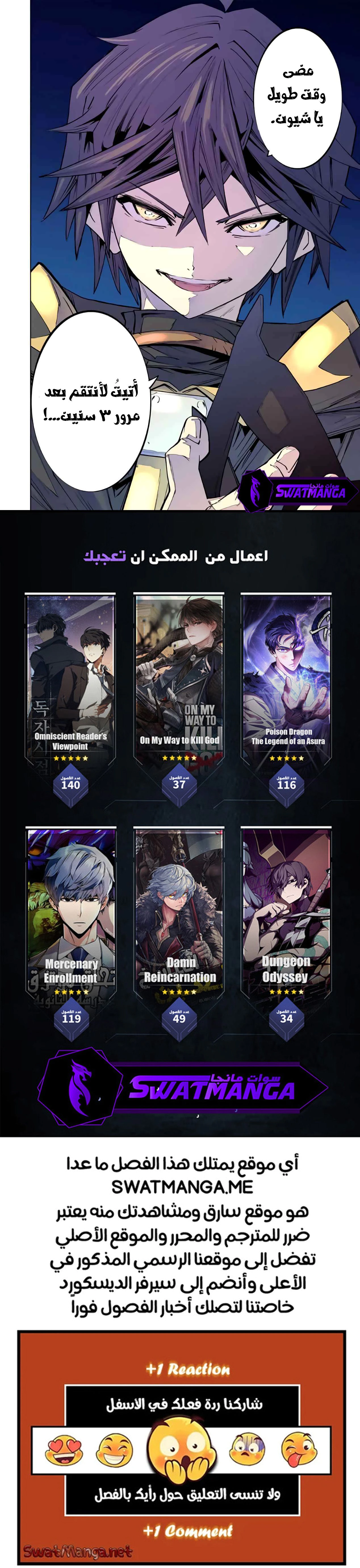 Read My Gift LVL 9999 Unlimited Gacha AR Manga Online