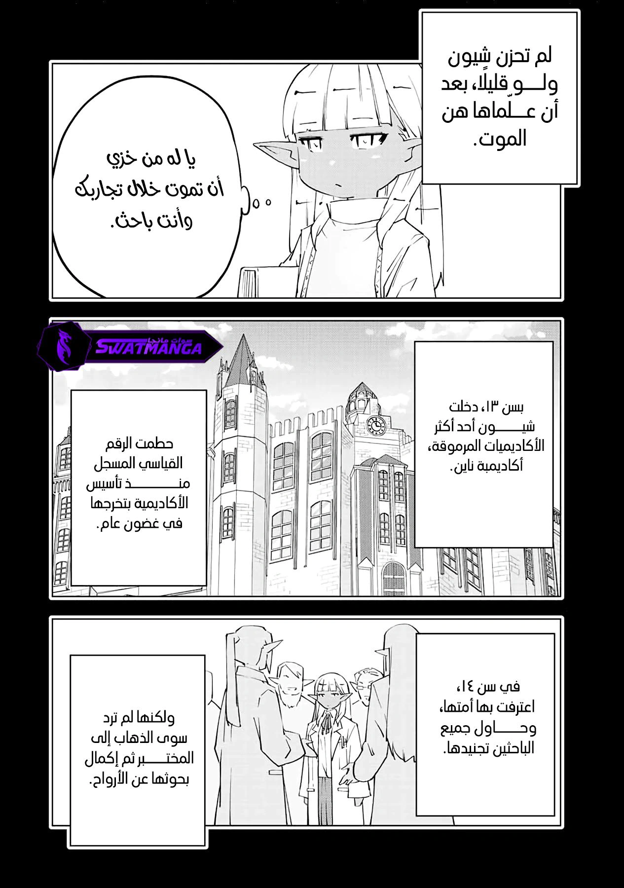 Read My Gift LVL 9999 Unlimited Gacha AR Manga Online