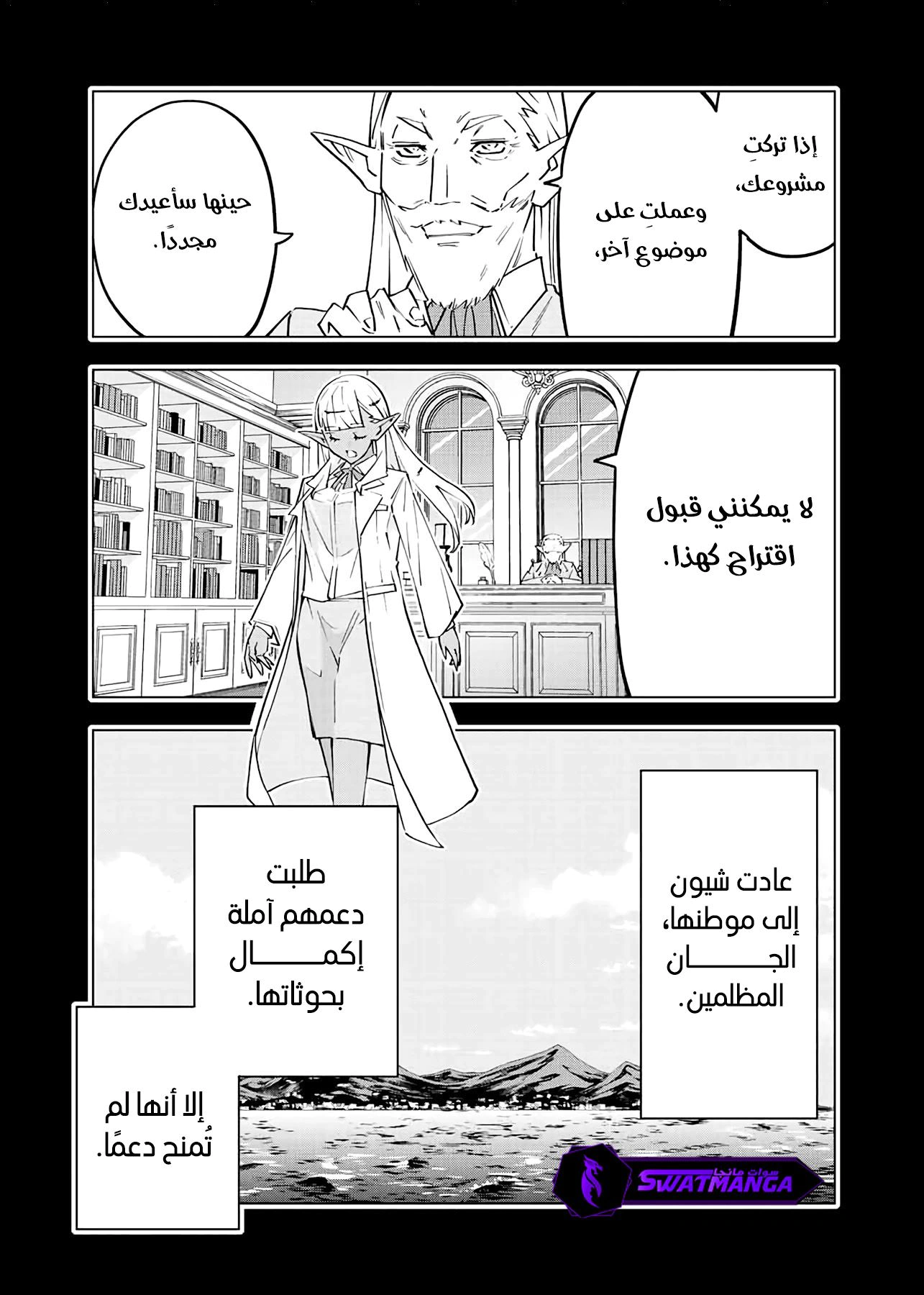 Read My Gift LVL 9999 Unlimited Gacha AR Manga Online