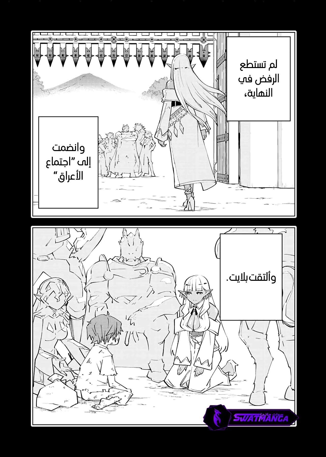 Read My Gift LVL 9999 Unlimited Gacha AR Manga Online