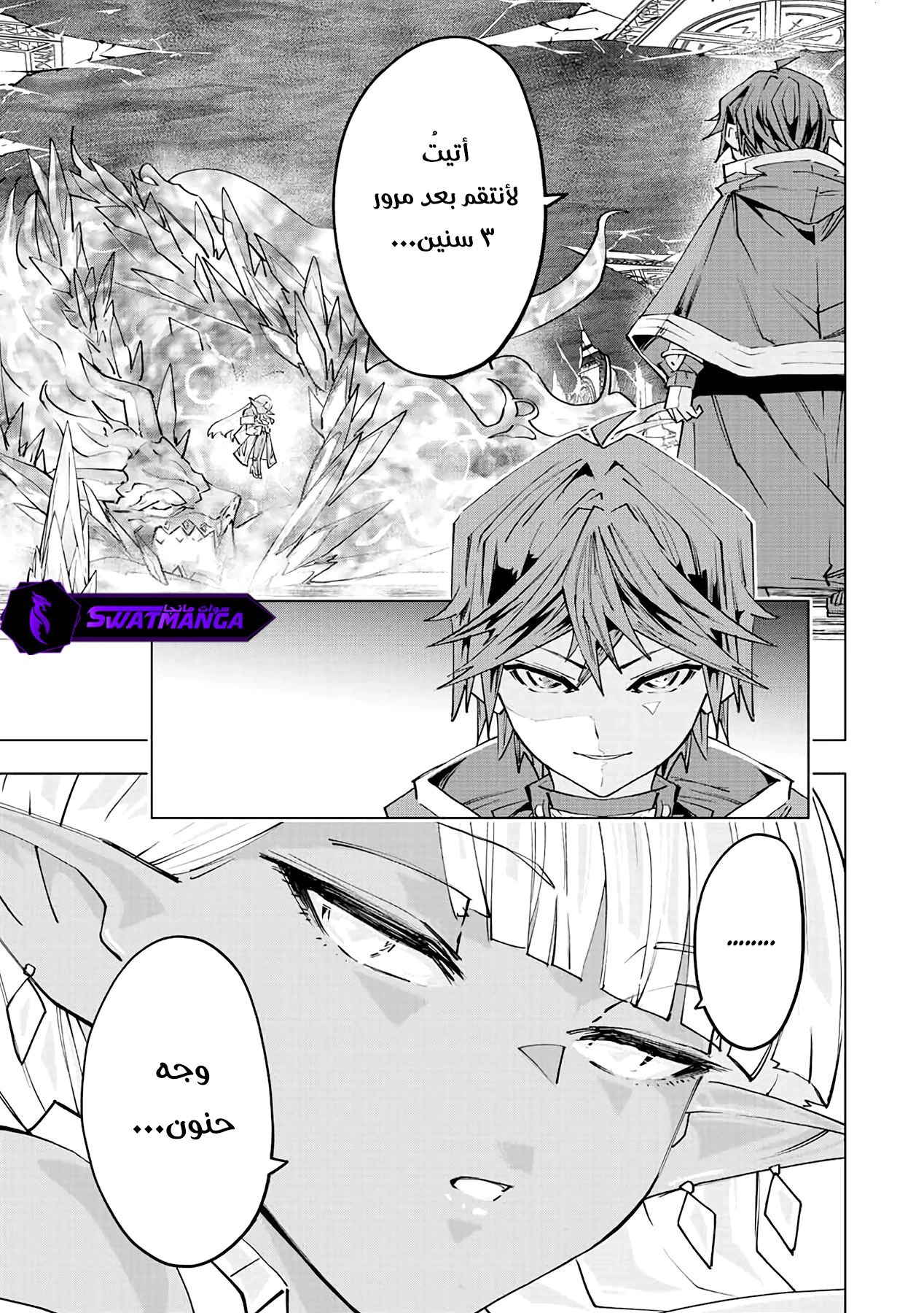 Read My Gift LVL 9999 Unlimited Gacha AR Manga Online