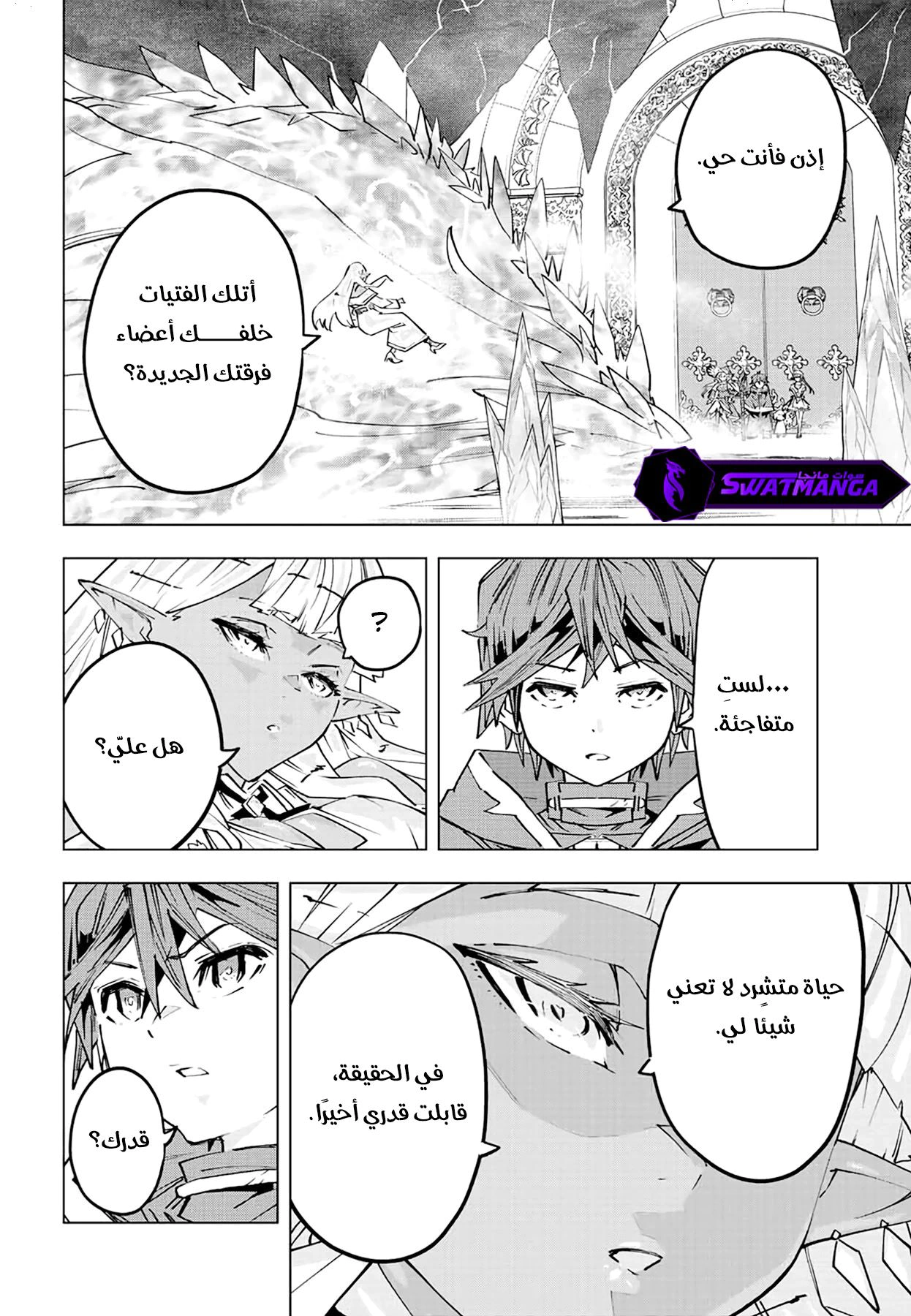 Read My Gift LVL 9999 Unlimited Gacha AR Manga Online