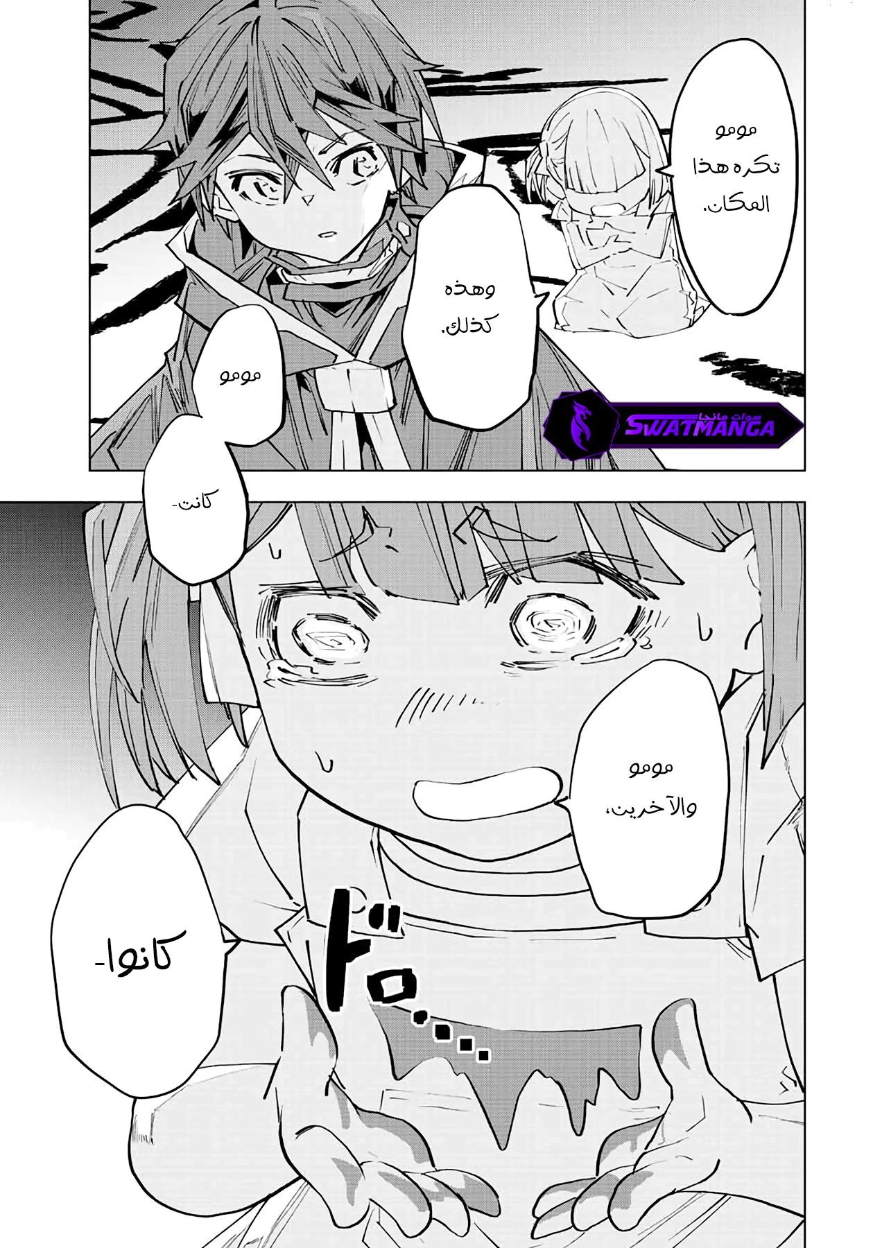 Read My Gift LVL 9999 Unlimited Gacha AR Manga Online