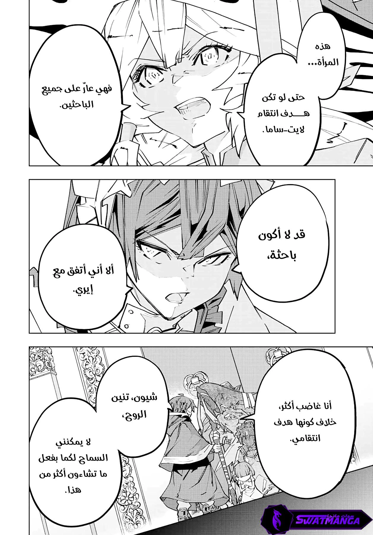 Read My Gift LVL 9999 Unlimited Gacha AR Manga Online