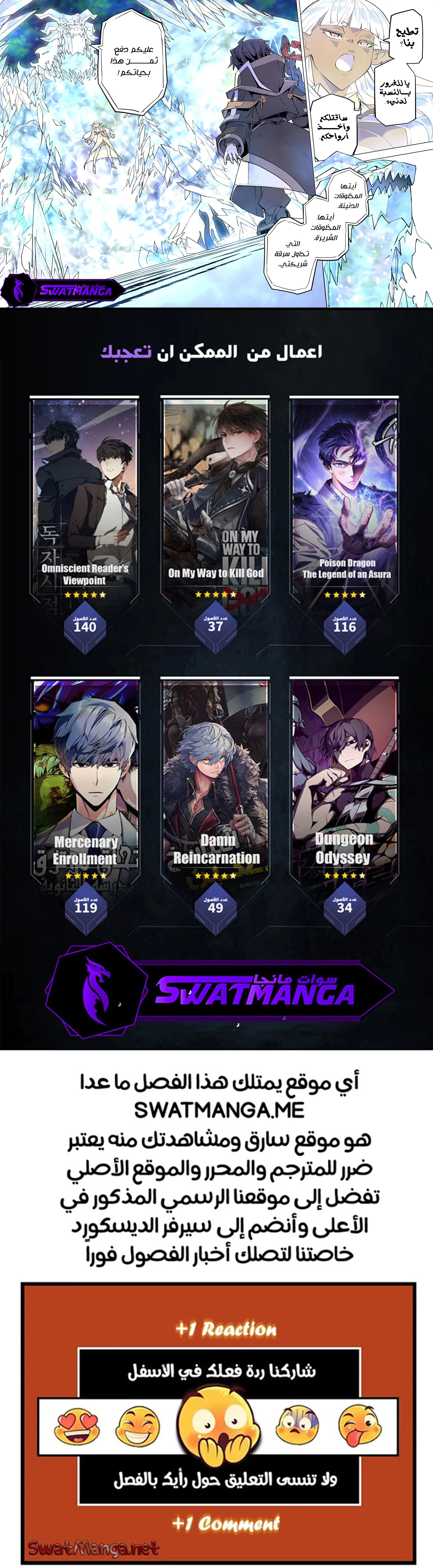 Read My Gift LVL 9999 Unlimited Gacha AR Manga Online