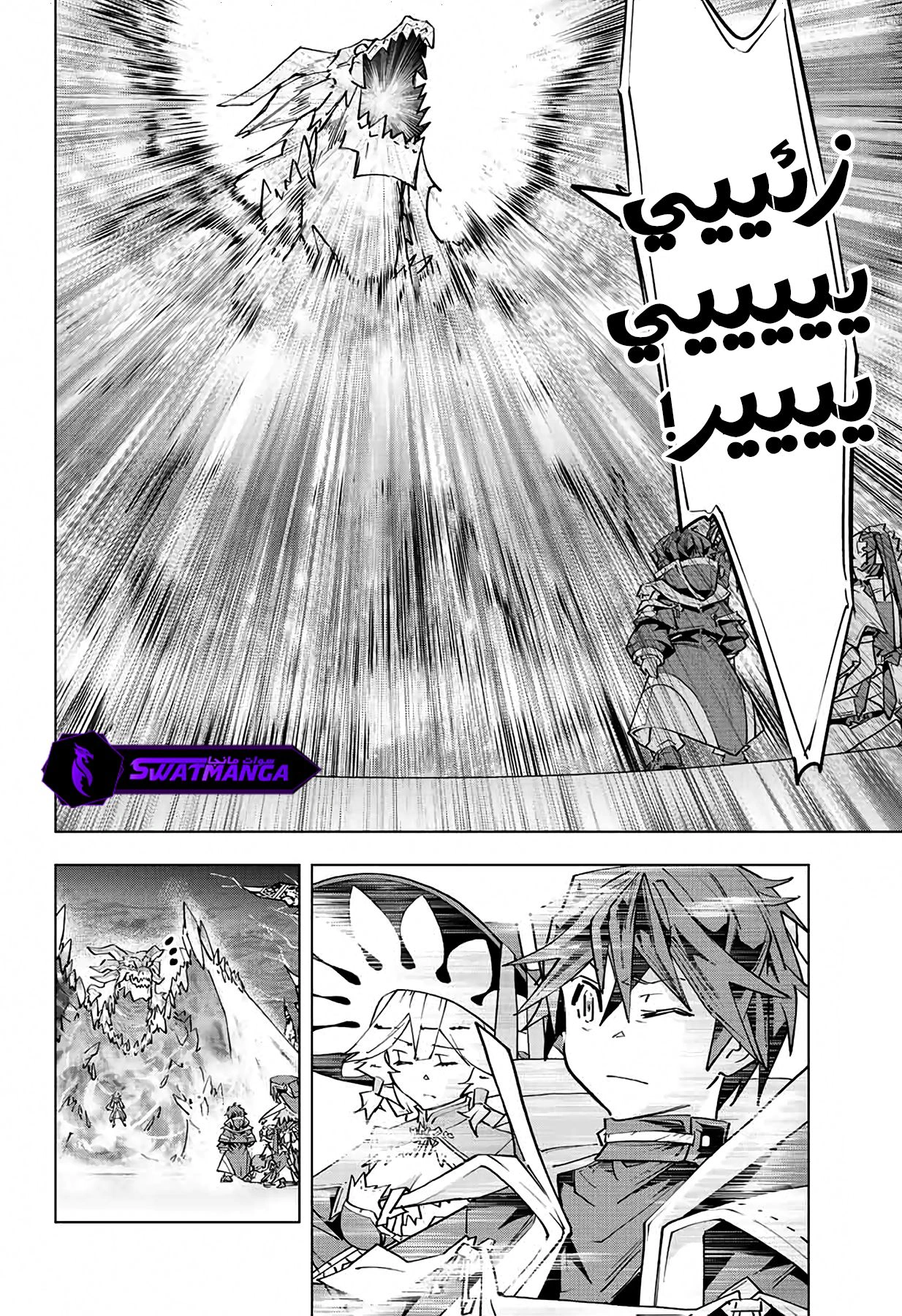 Read My Gift LVL 9999 Unlimited Gacha AR Manga Online