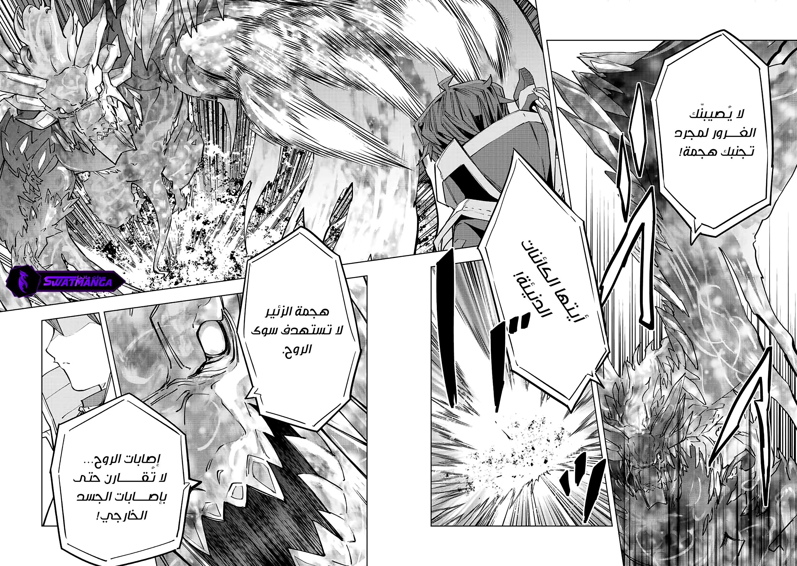 Read My Gift LVL 9999 Unlimited Gacha AR Manga Online