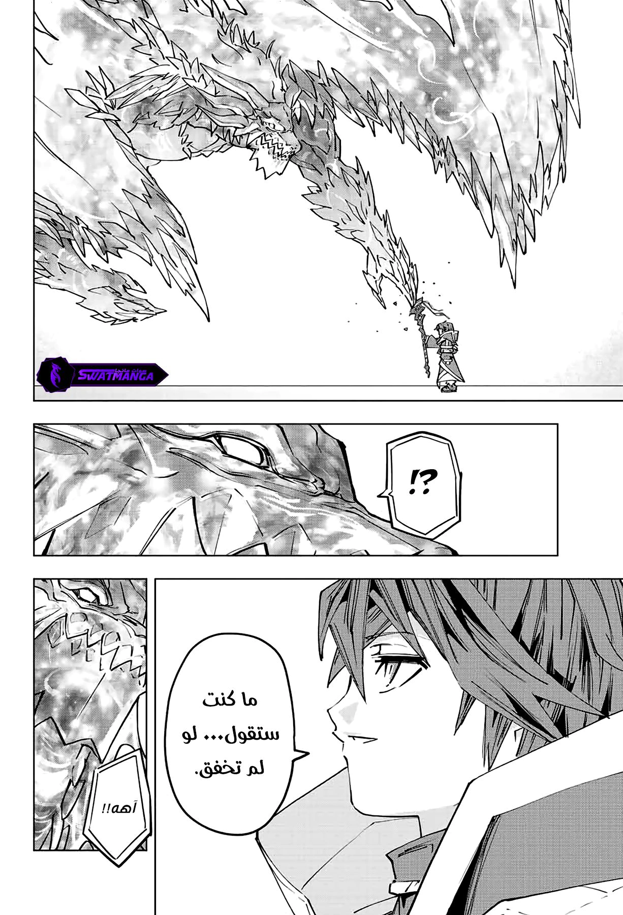 Read My Gift LVL 9999 Unlimited Gacha AR Manga Online