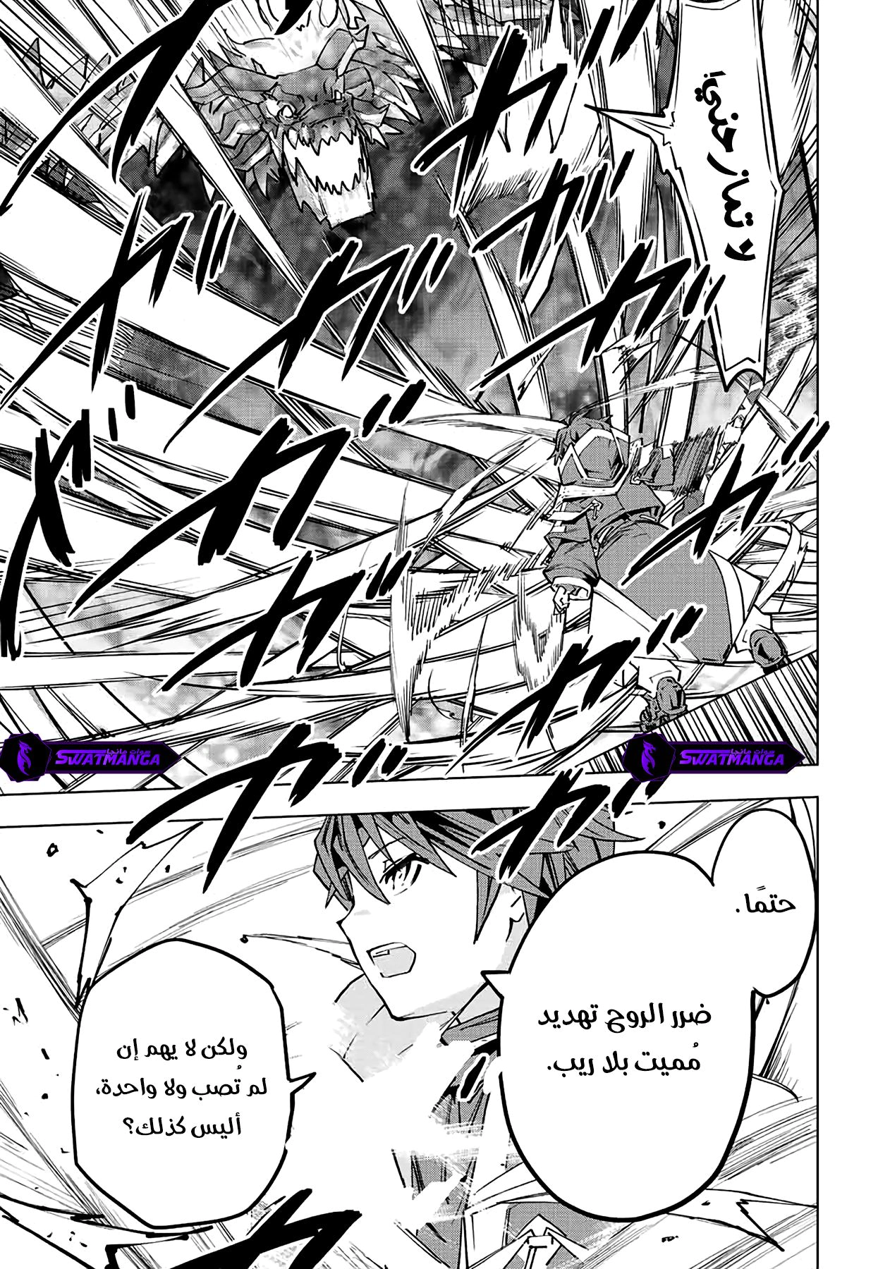 Read My Gift LVL 9999 Unlimited Gacha AR Manga Online