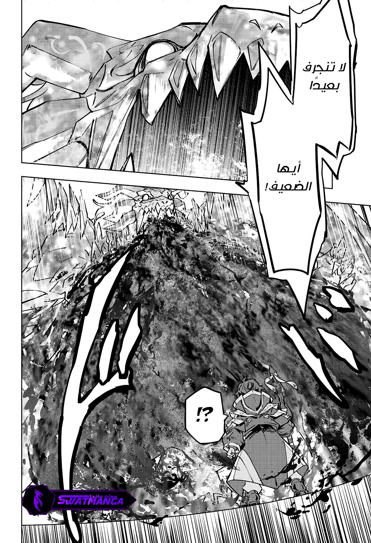 Read My Gift LVL 9999 Unlimited Gacha AR Manga Online