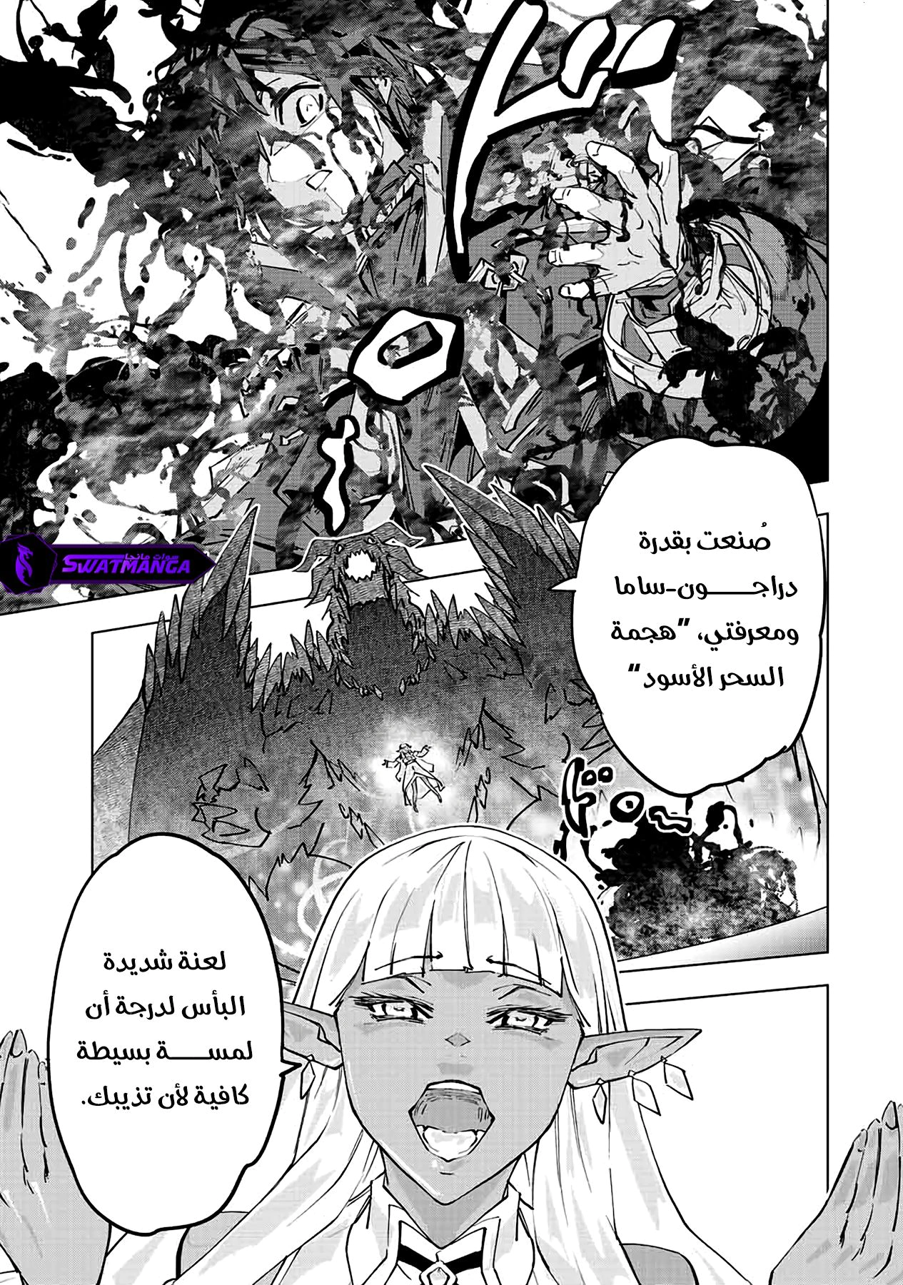 Read My Gift LVL 9999 Unlimited Gacha AR Manga Online