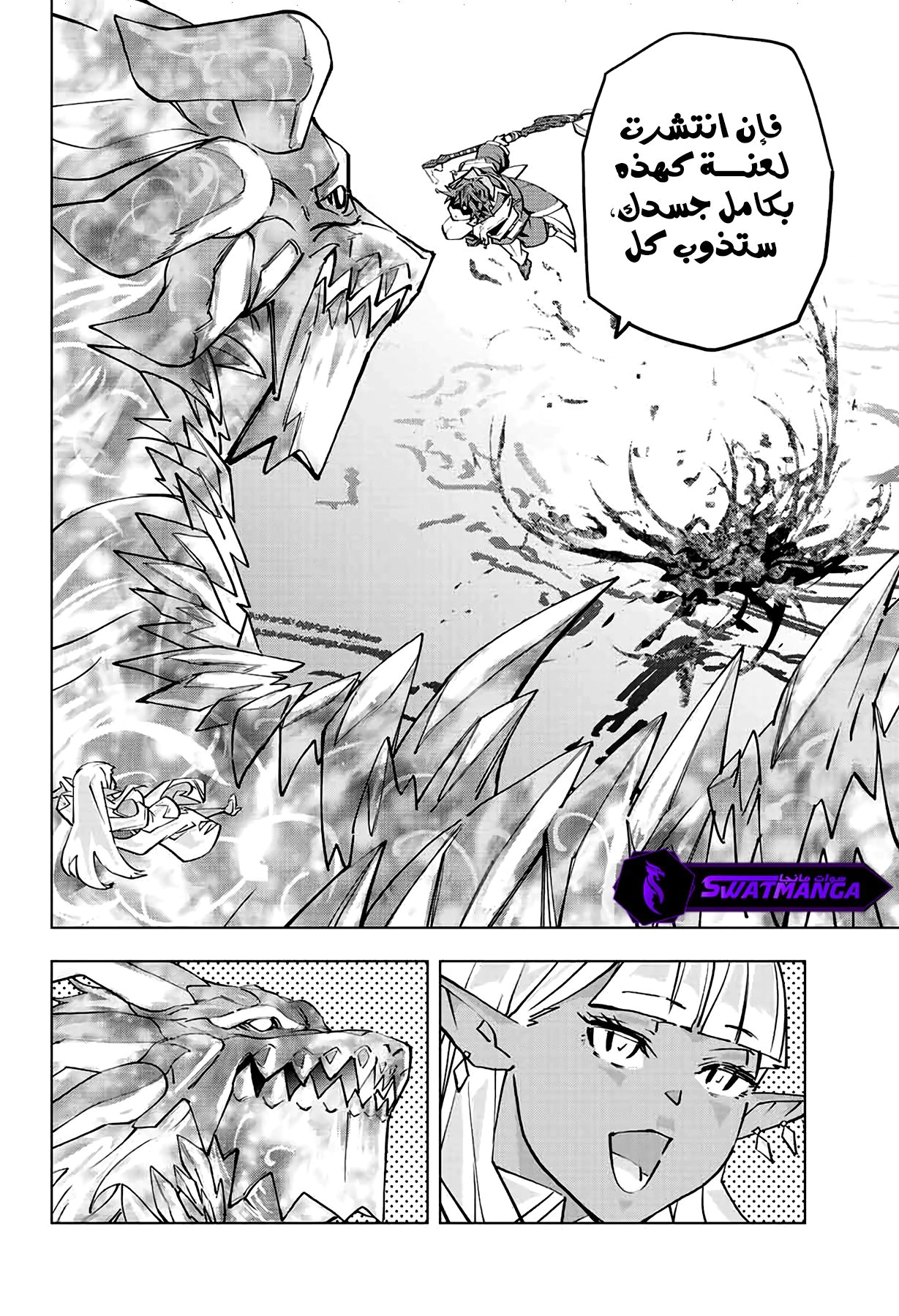 Read My Gift LVL 9999 Unlimited Gacha AR Manga Online