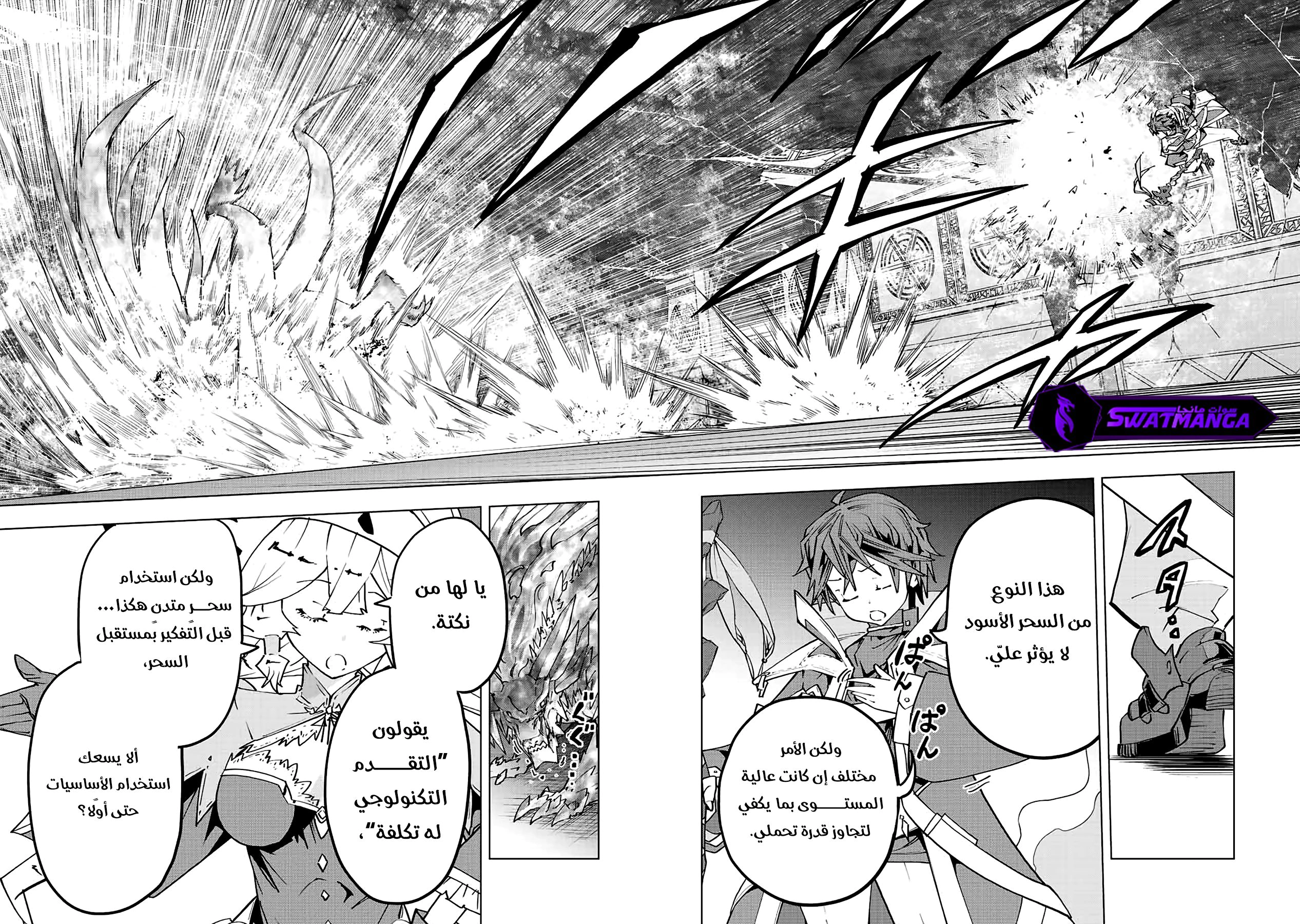 Read My Gift LVL 9999 Unlimited Gacha AR Manga Online