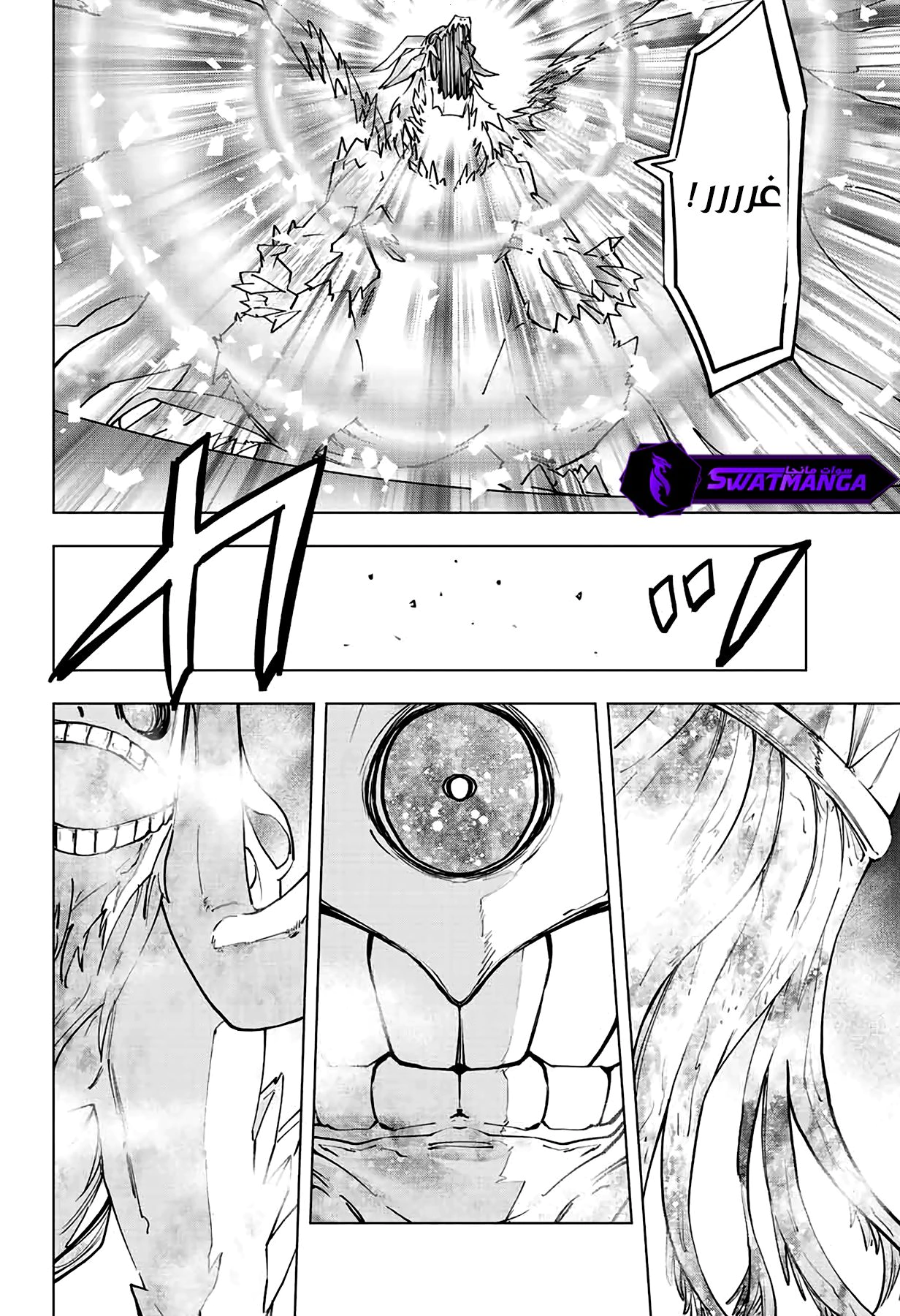 Read My Gift LVL 9999 Unlimited Gacha AR Manga Online