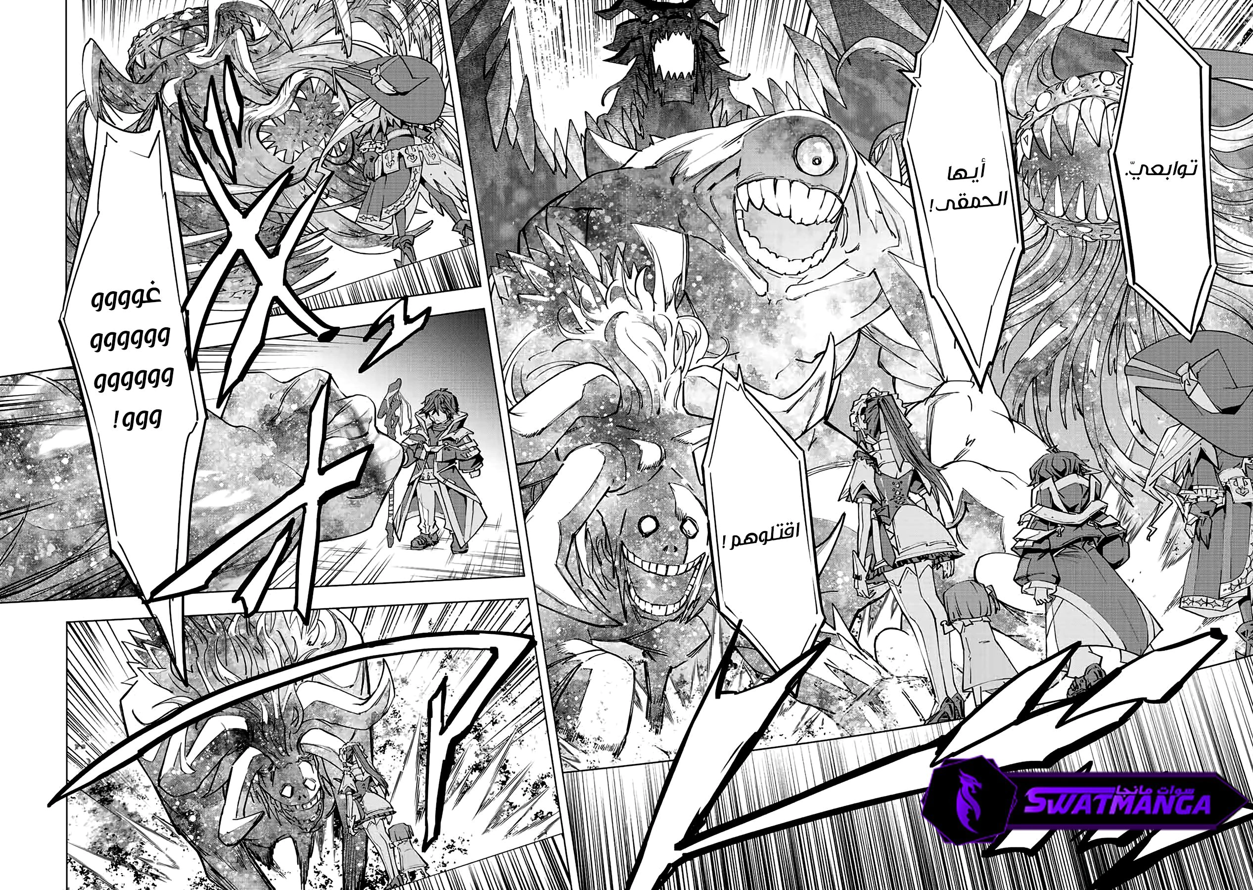 Read My Gift LVL 9999 Unlimited Gacha AR Manga Online