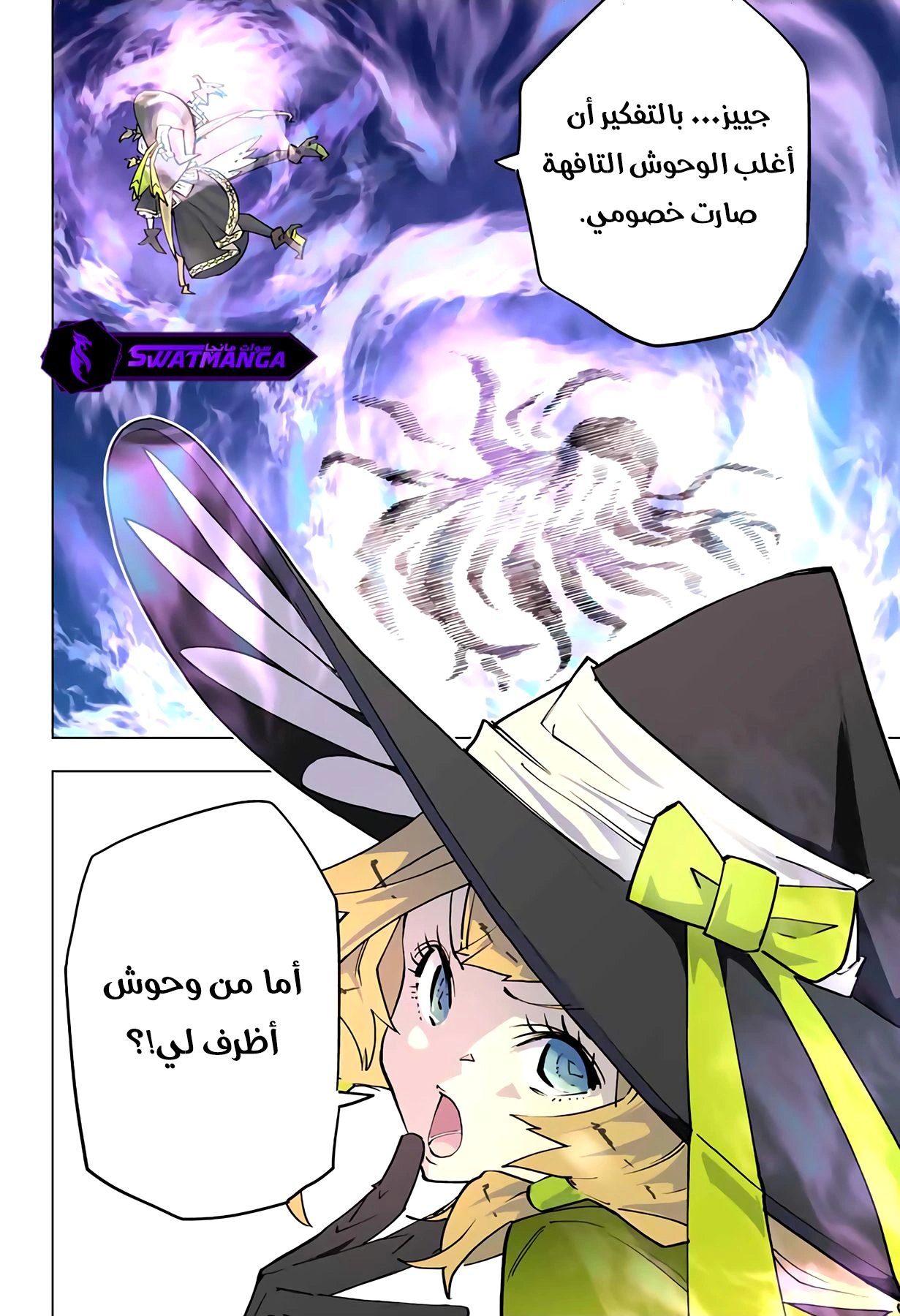 Read My Gift LVL 9999 Unlimited Gacha AR Manga Online